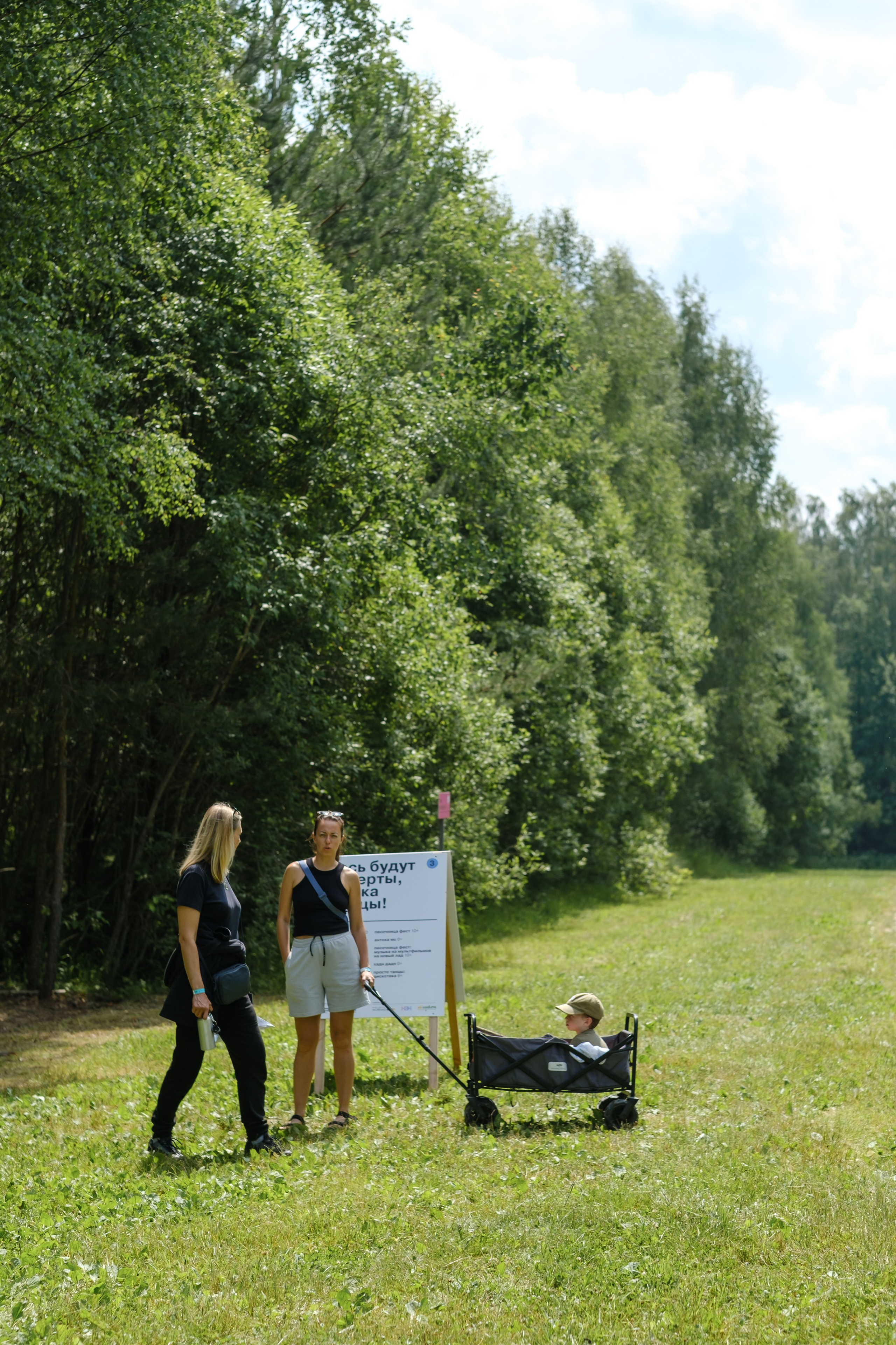 Архстояние детское 2023. Семейный и детский фотограф в Москве Светлана Потемкина