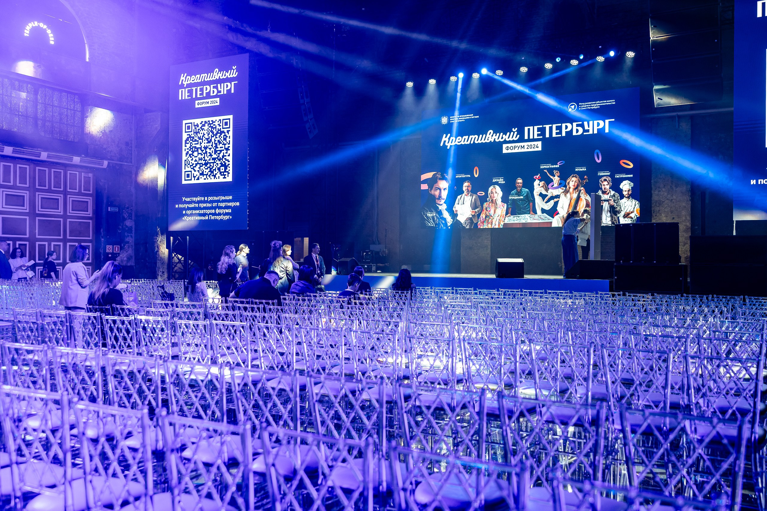 Форум «Креативный Петербург». Фотограф в Санкт-Петербурге — Сергей Петров