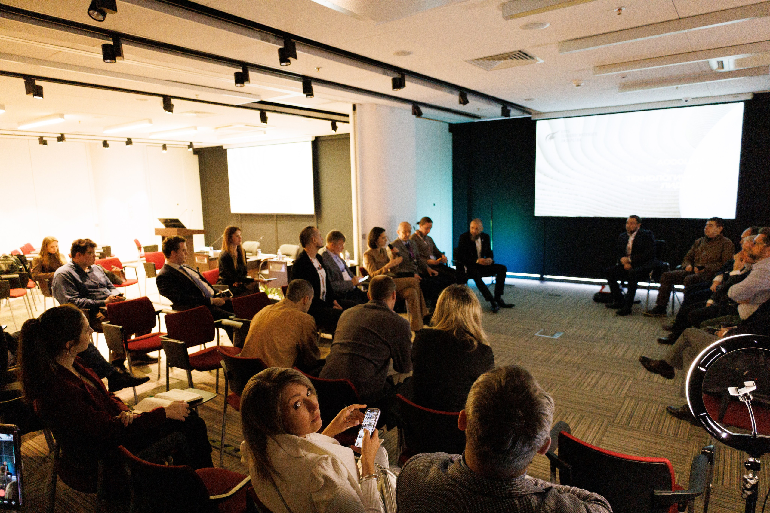 Экспофорум