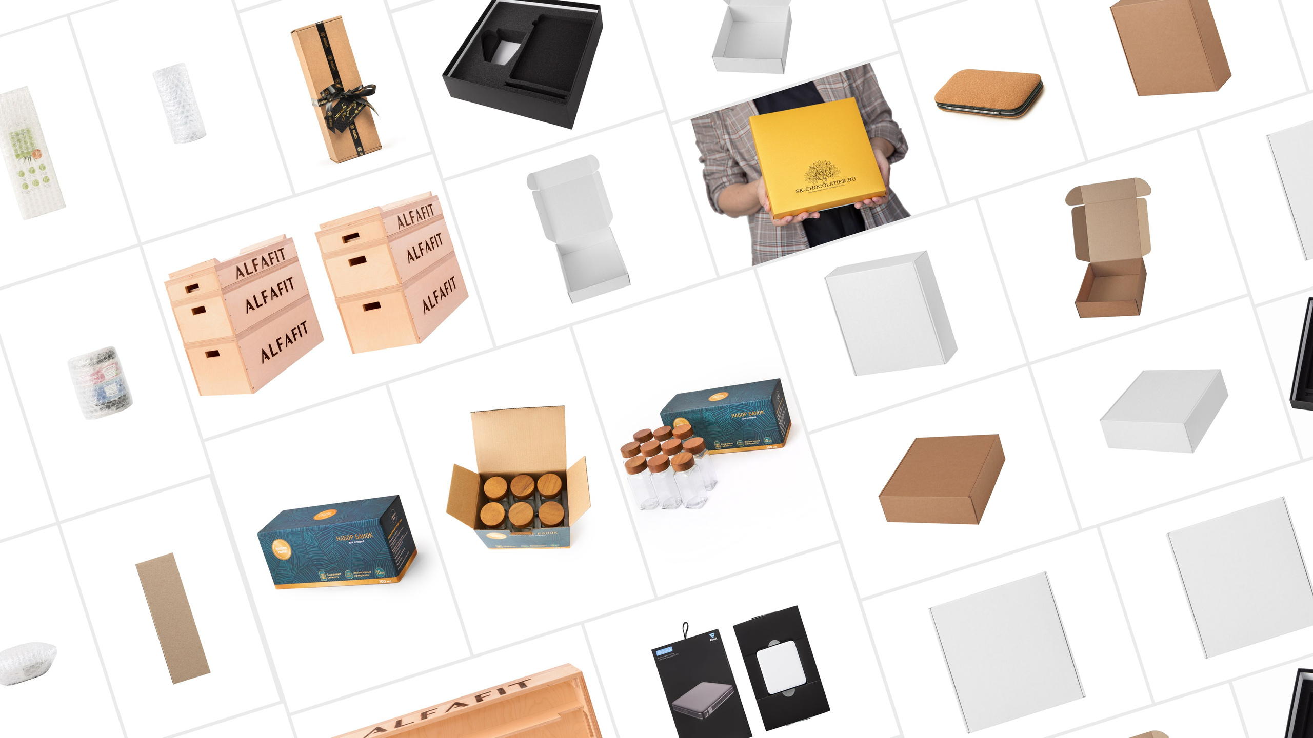 Ретушь упаковок | Студия SVITHART