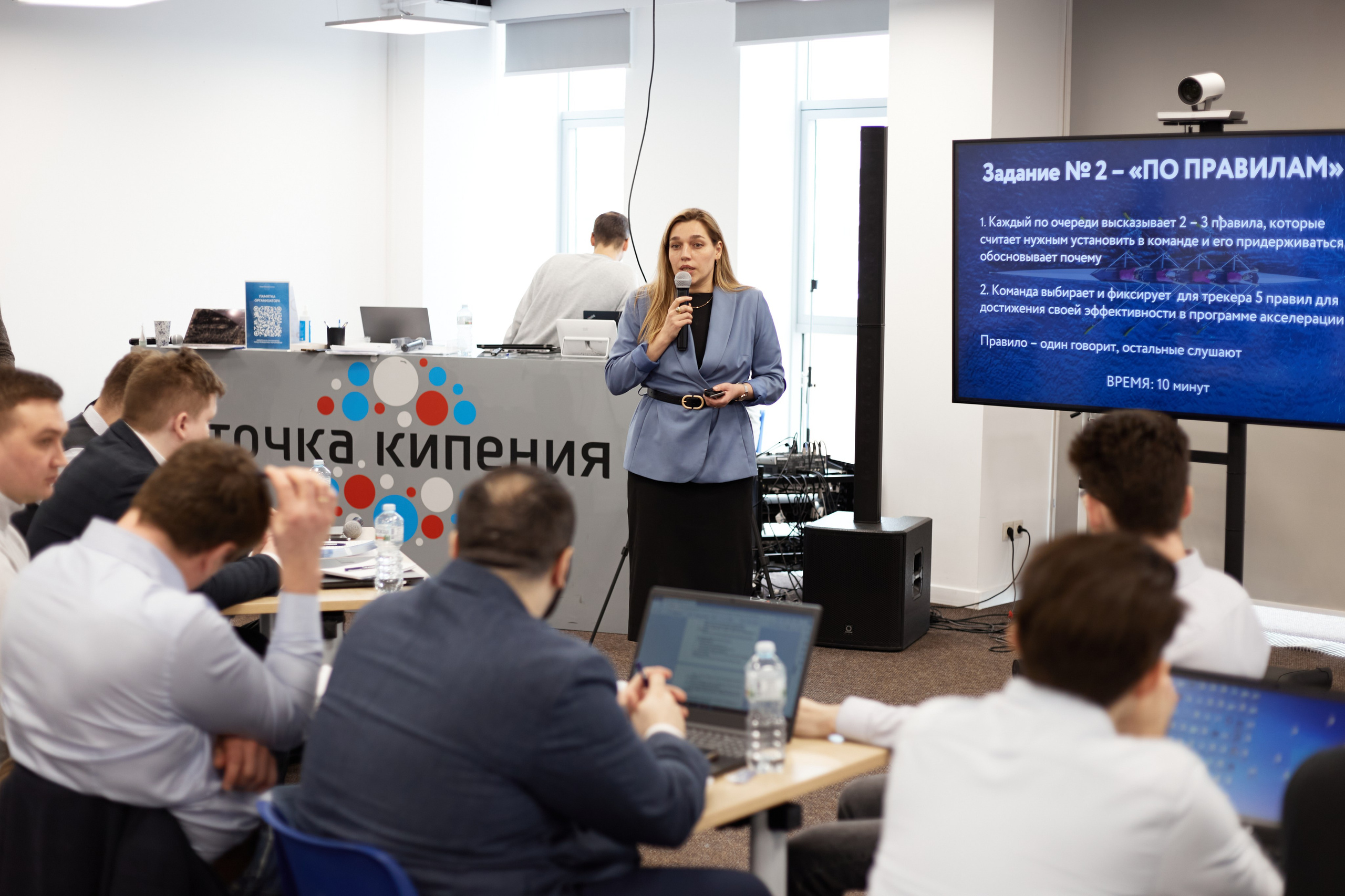 Конференция Иннохаб. Фотограф Андрей Егоров