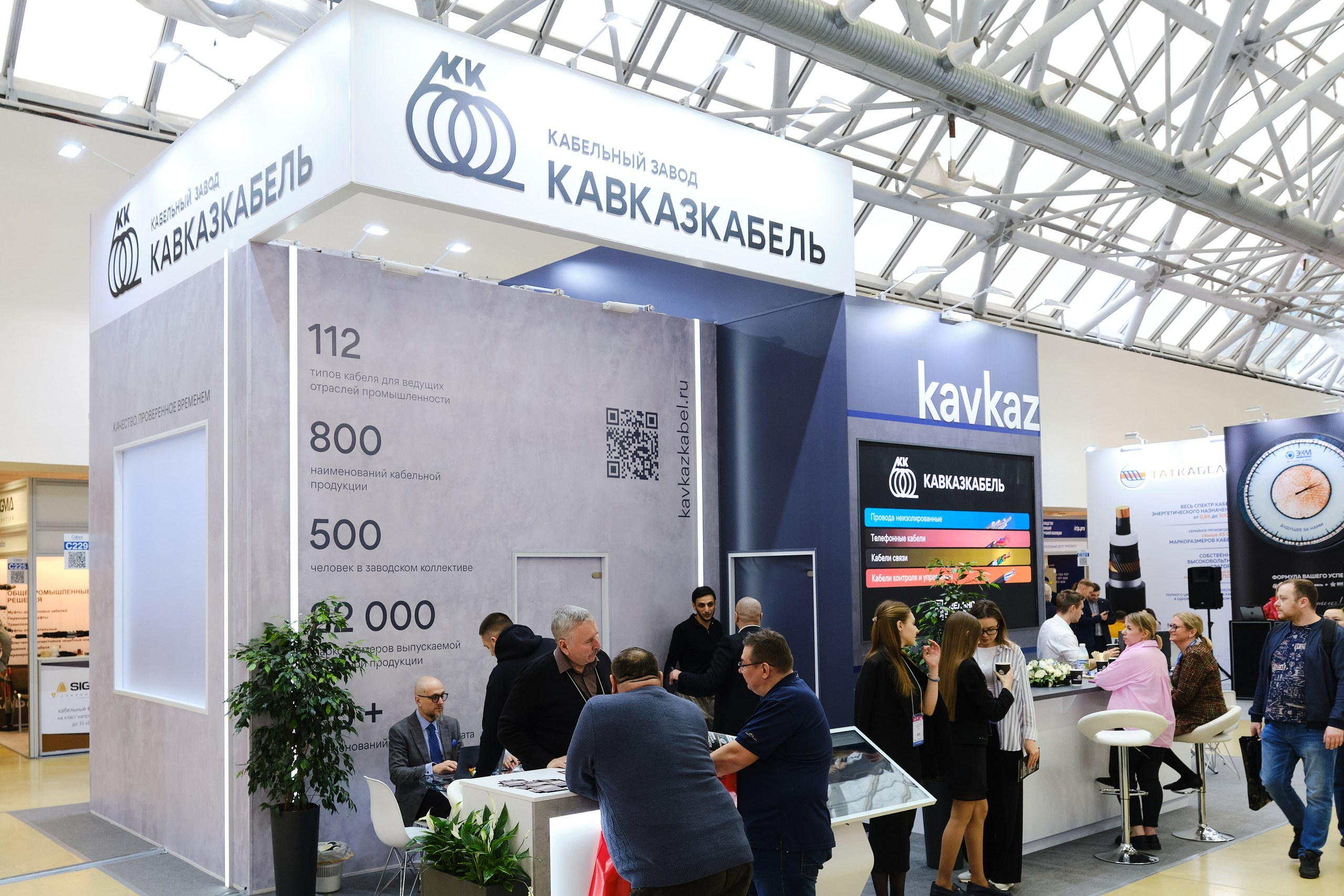 Кавказкабель. Репортажный фотограф в Москве Денис Тамко