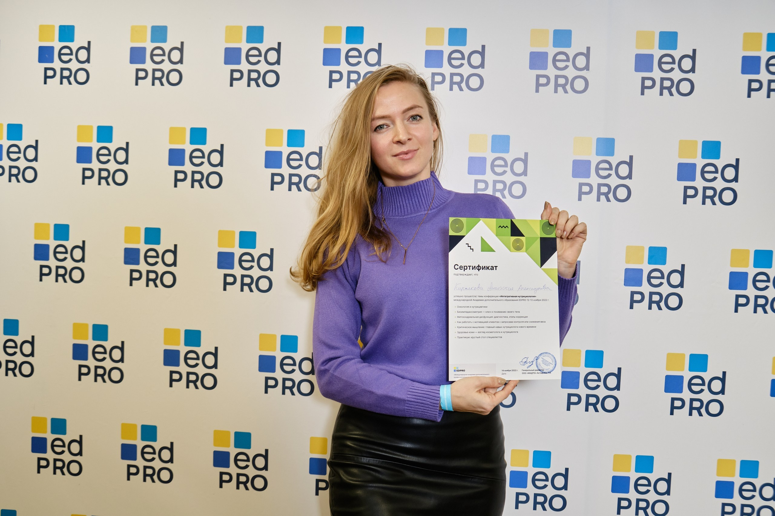 Международная академия образования. Репортажный фотограф в Москве Денис Тамко