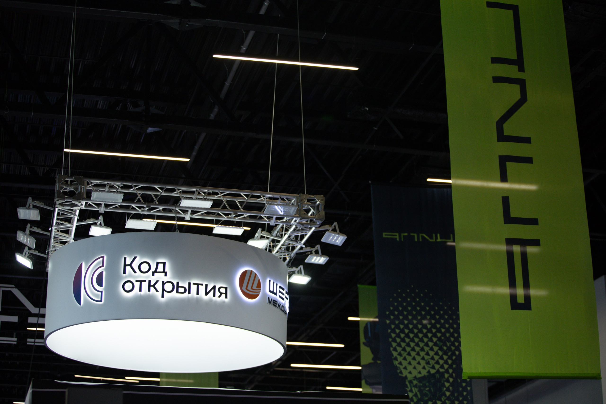 ЦИПР. LEVORIGINAL