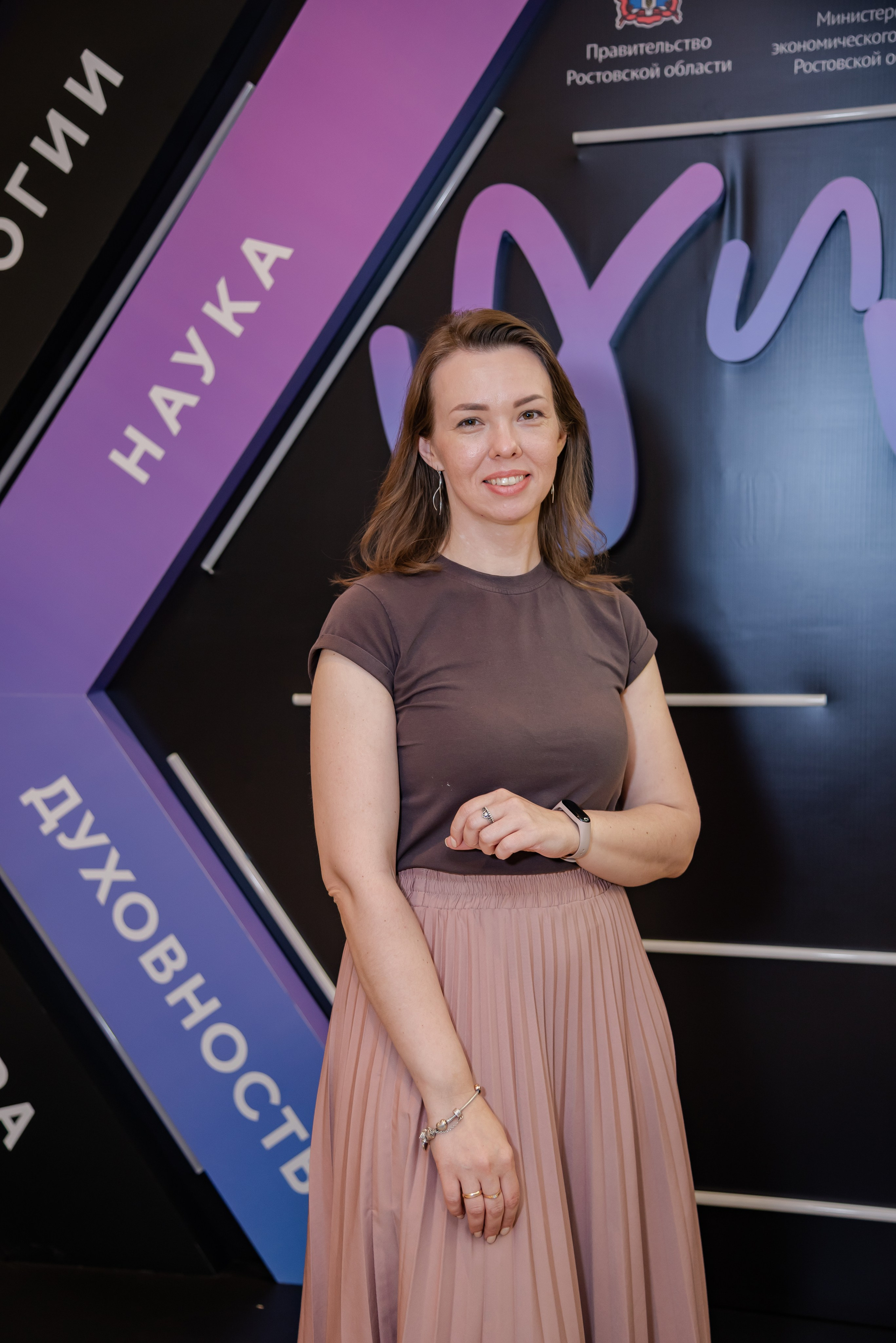 Форум бизнес сообщества. Фотограф Галина Нестерова