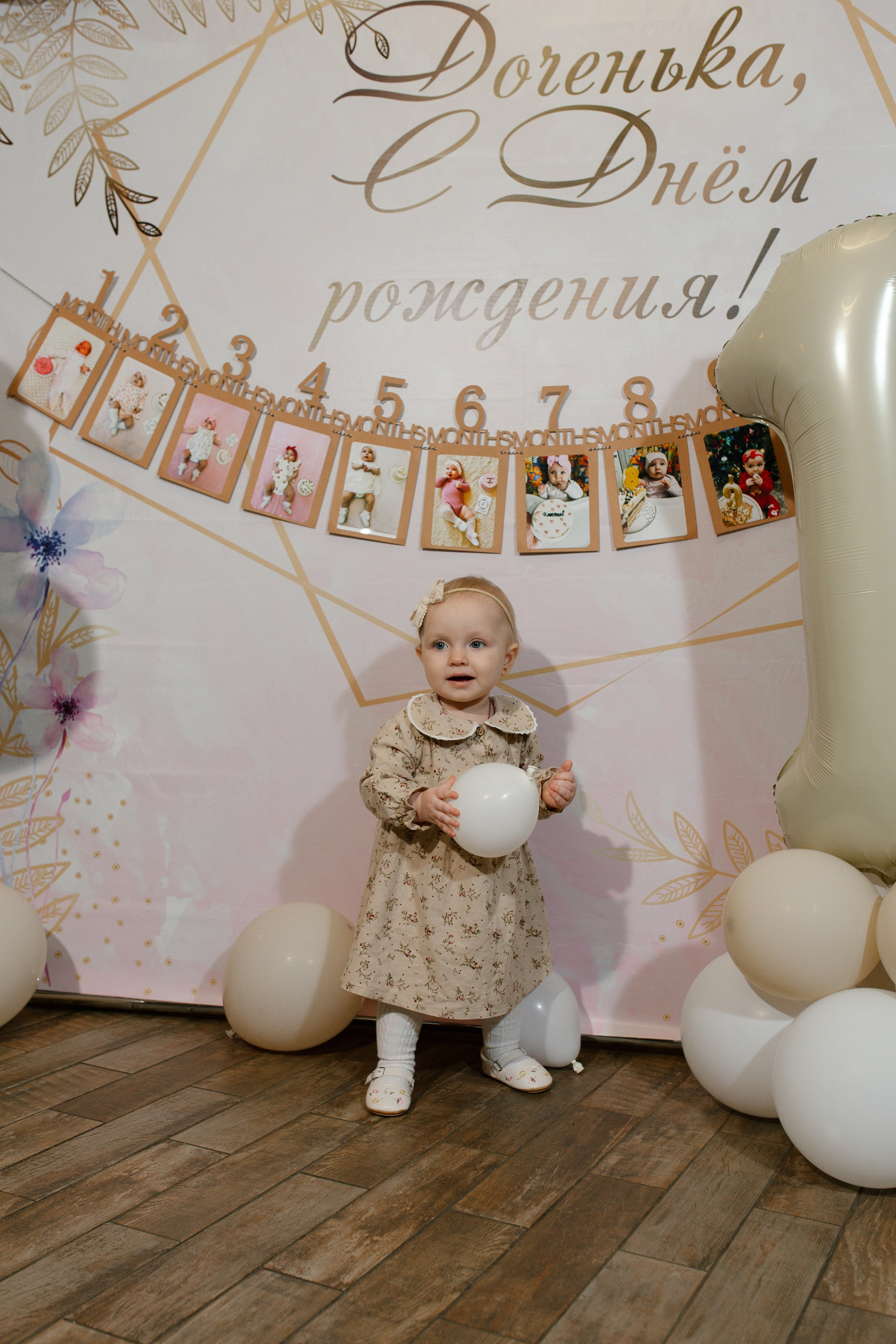 Маргарите 1 годик. Свадебный и семейный фотограф в Краснодаре/Геленджике/Сочи/Санкт-Петербурге