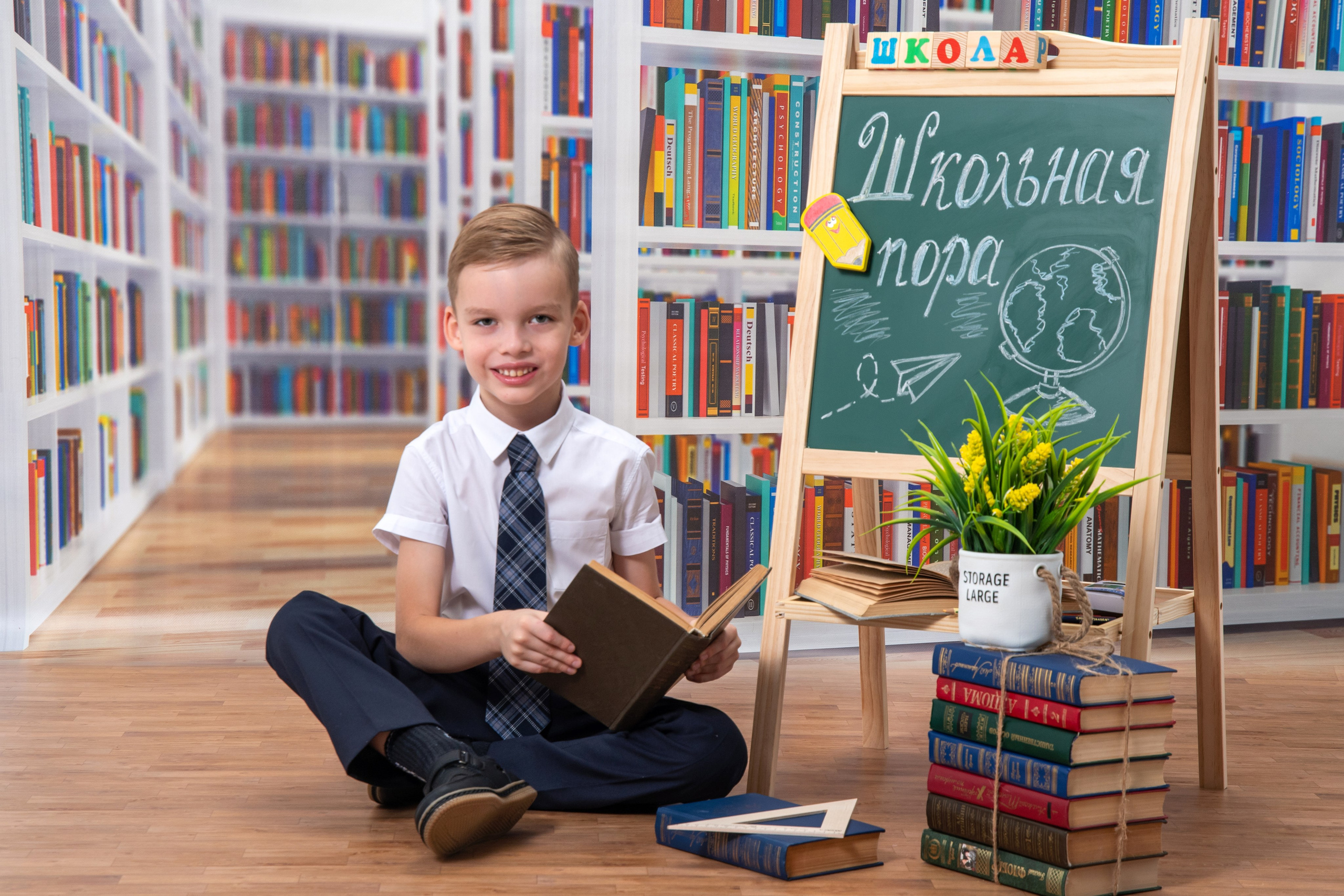 Школьный фотопроект для младшей школы. Вячеслав Скрипник Фотограф Краснодар