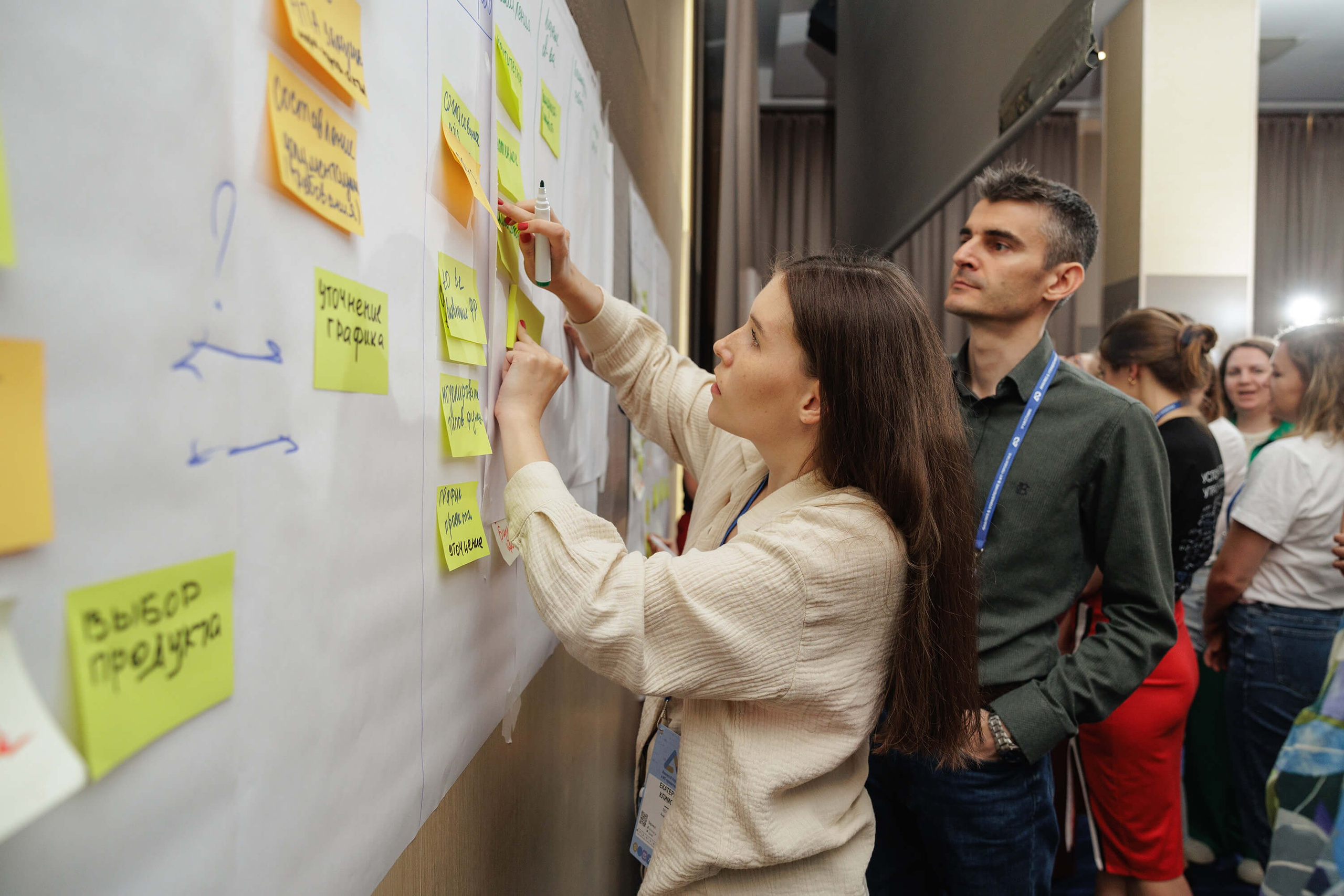 Конференция IT-специалистов