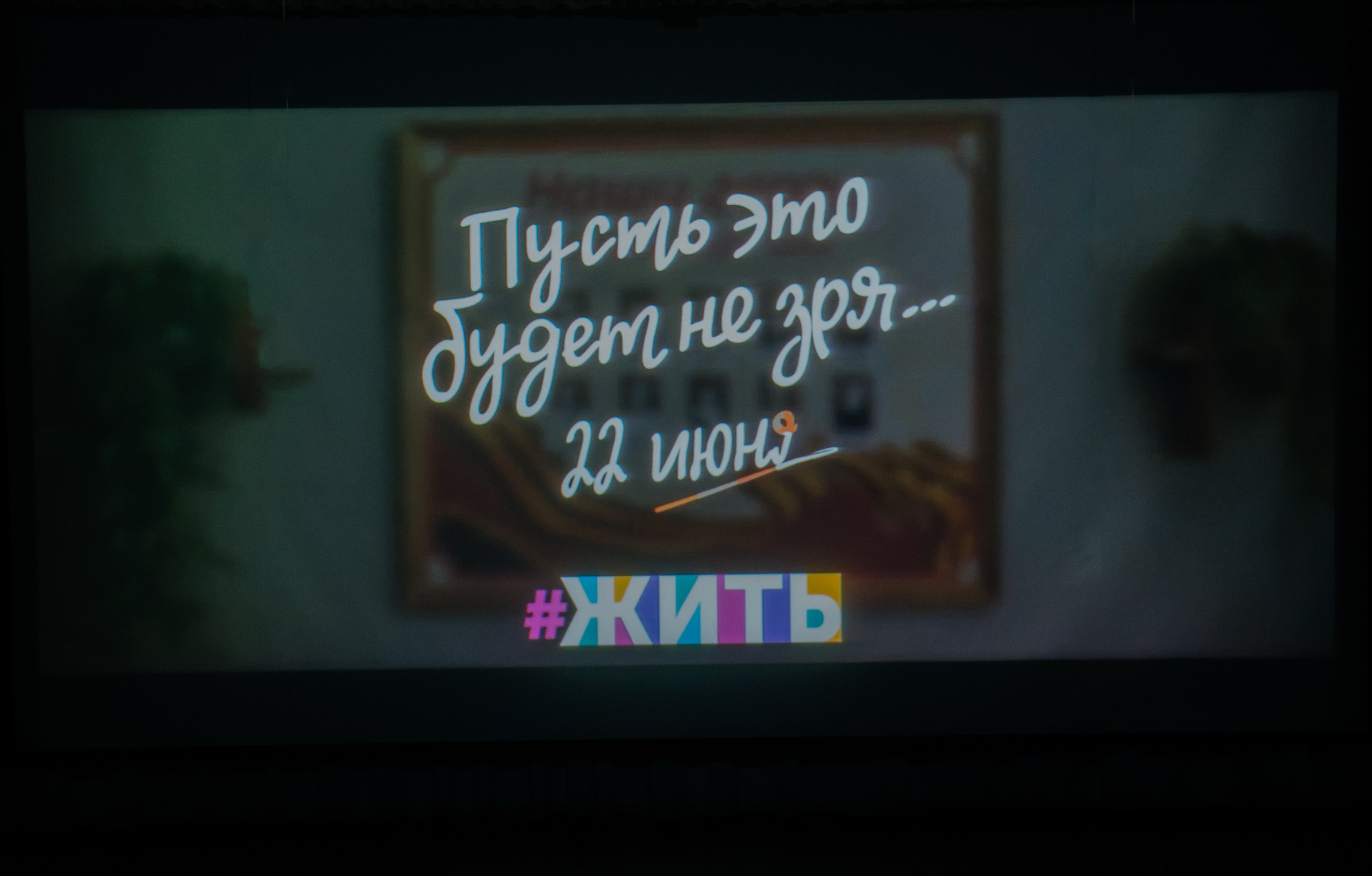 Концерт ко ДНЮ ПОБЕДЫ. FotoTanya. Раменское/Жуковский/Бронницы