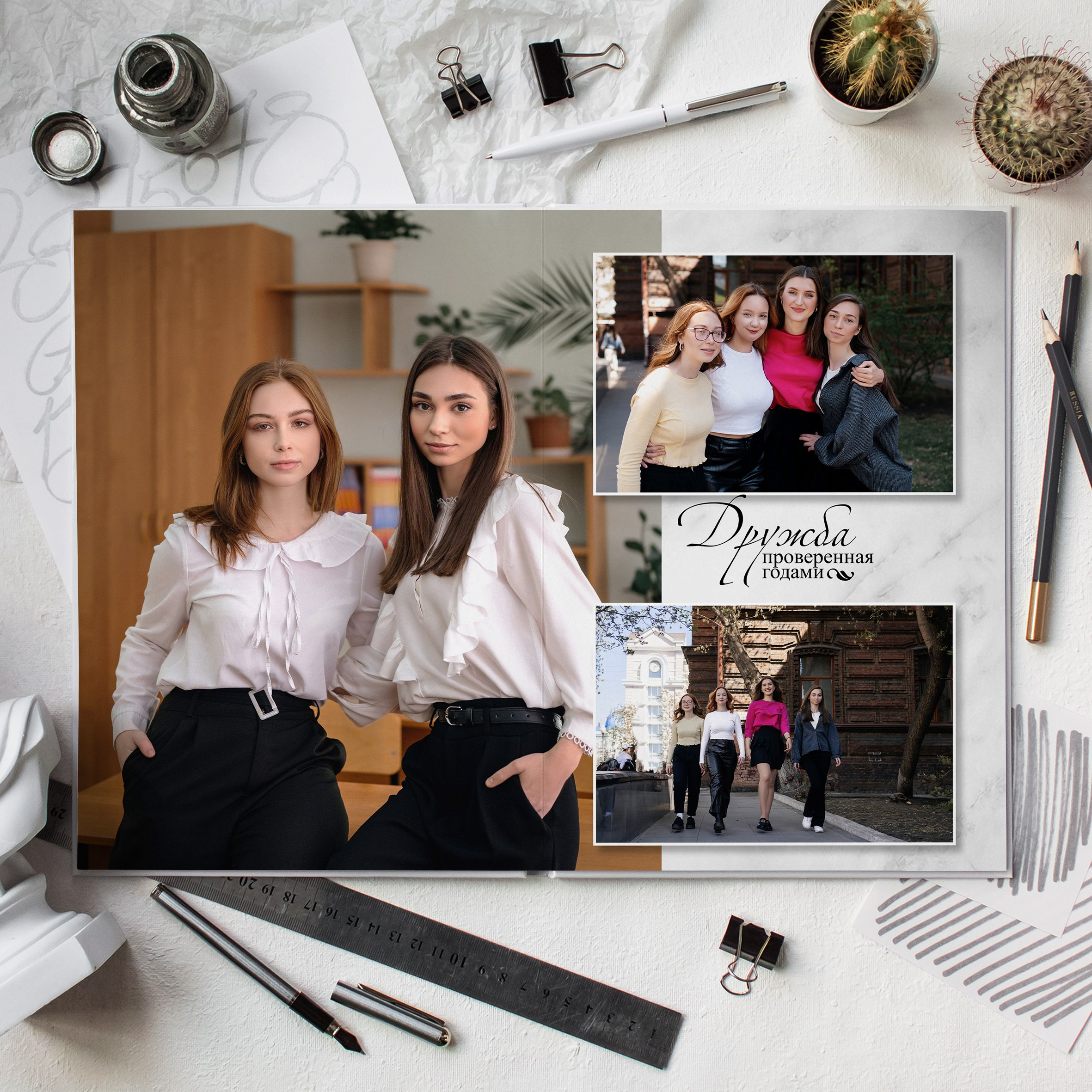 S C H O O L II. Фотограф Юлия Павлова Красноярск