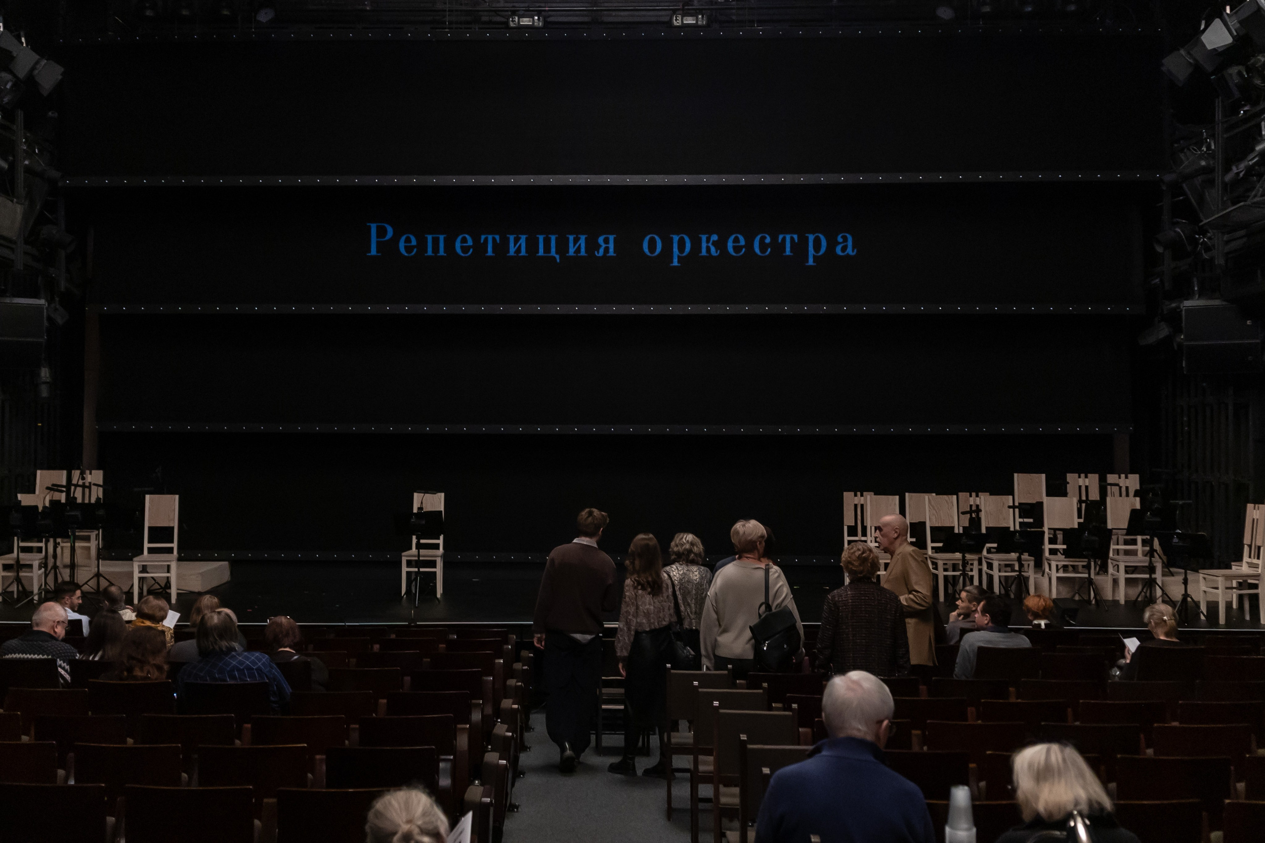 ЛЕНКОМ — Репетиция оркестра. Фотограф Владимир Охрименко