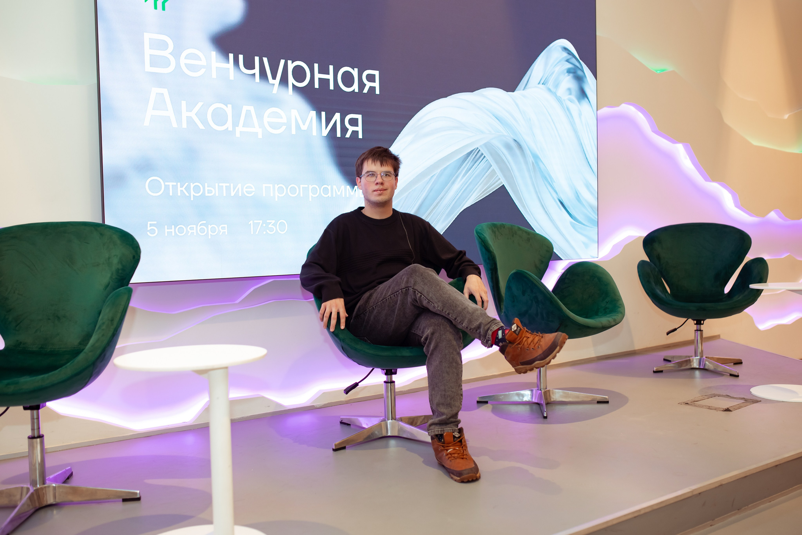 Венчурная Академия. Семейный и детский фотограф в Москве Дорогова Екатерина