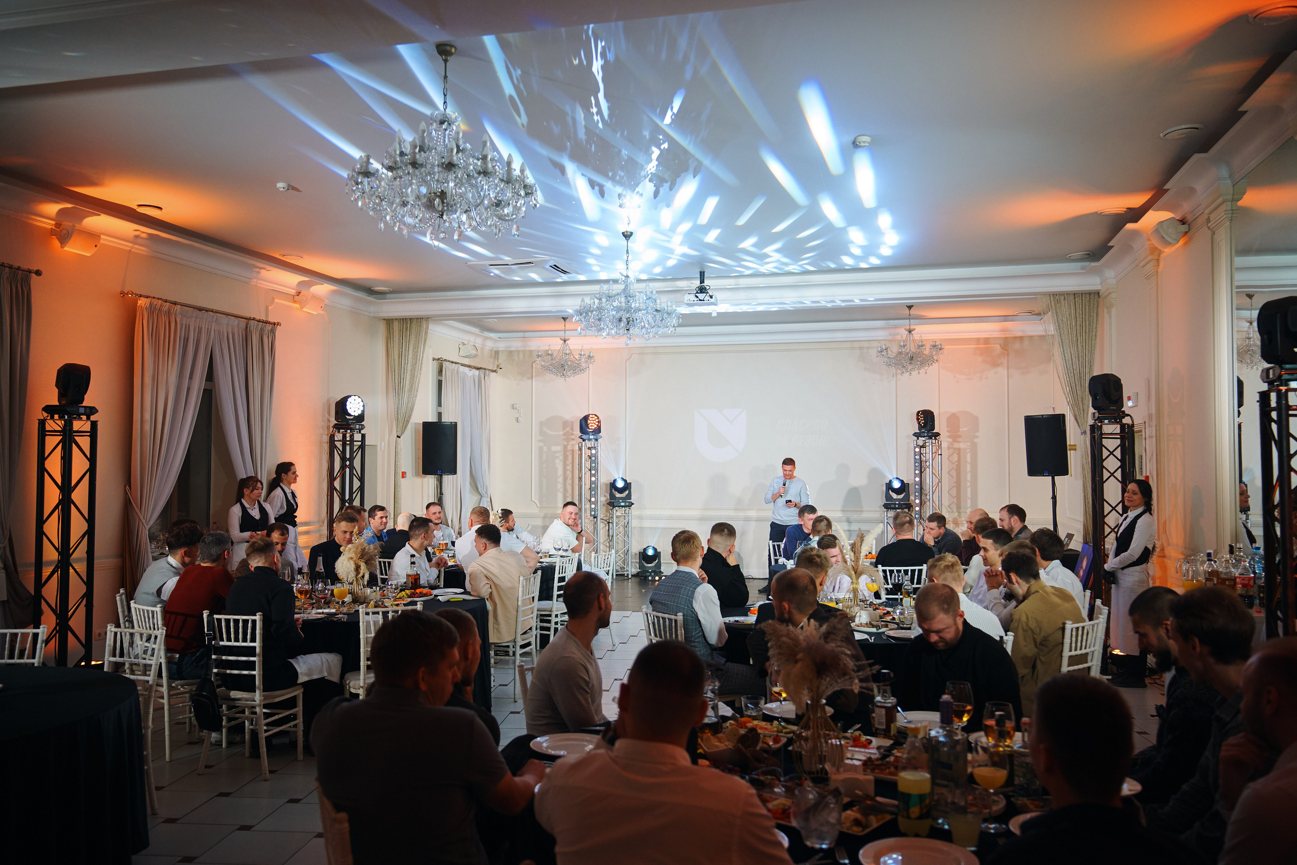 Спасибо за сезон. Главная