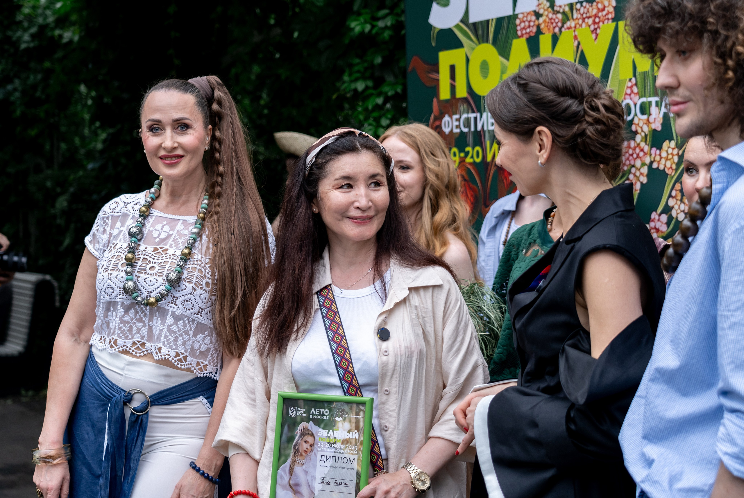 Seide Fashion. Наталия Фролова. Фотограф. Москва