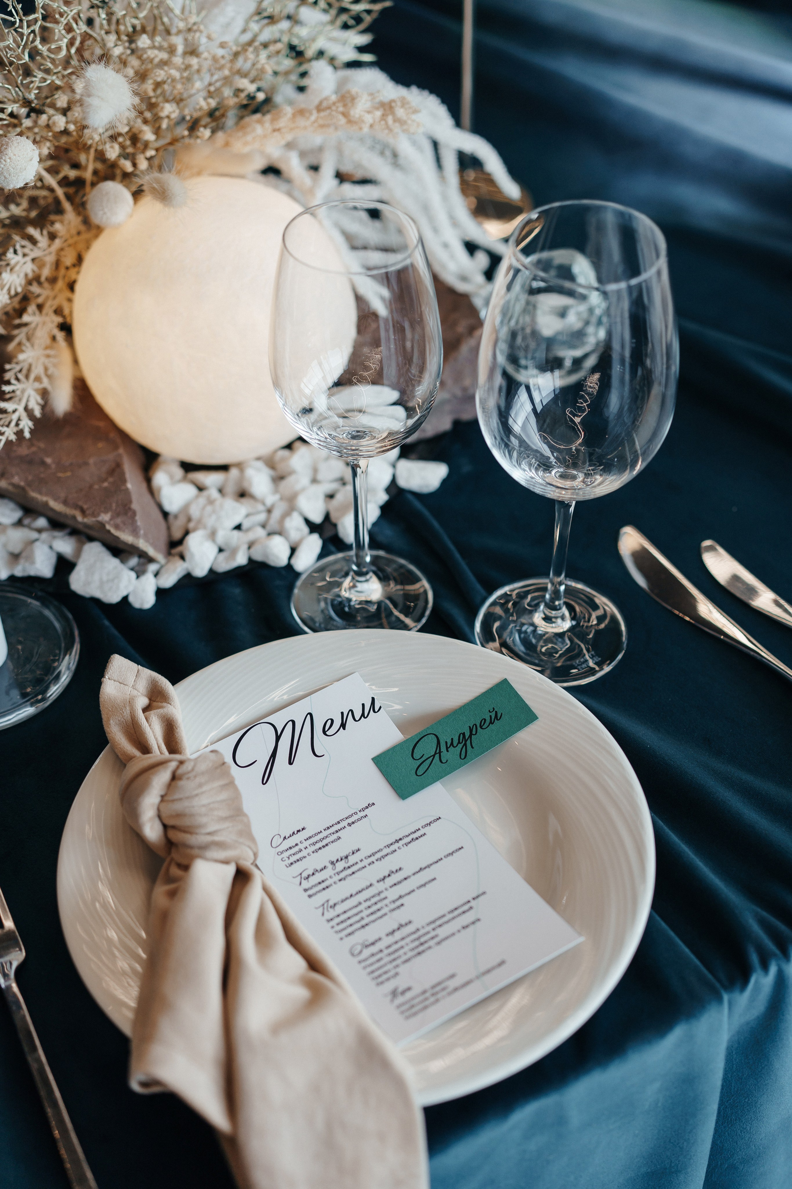 Слияние. Фотограф Кирилл Бабий