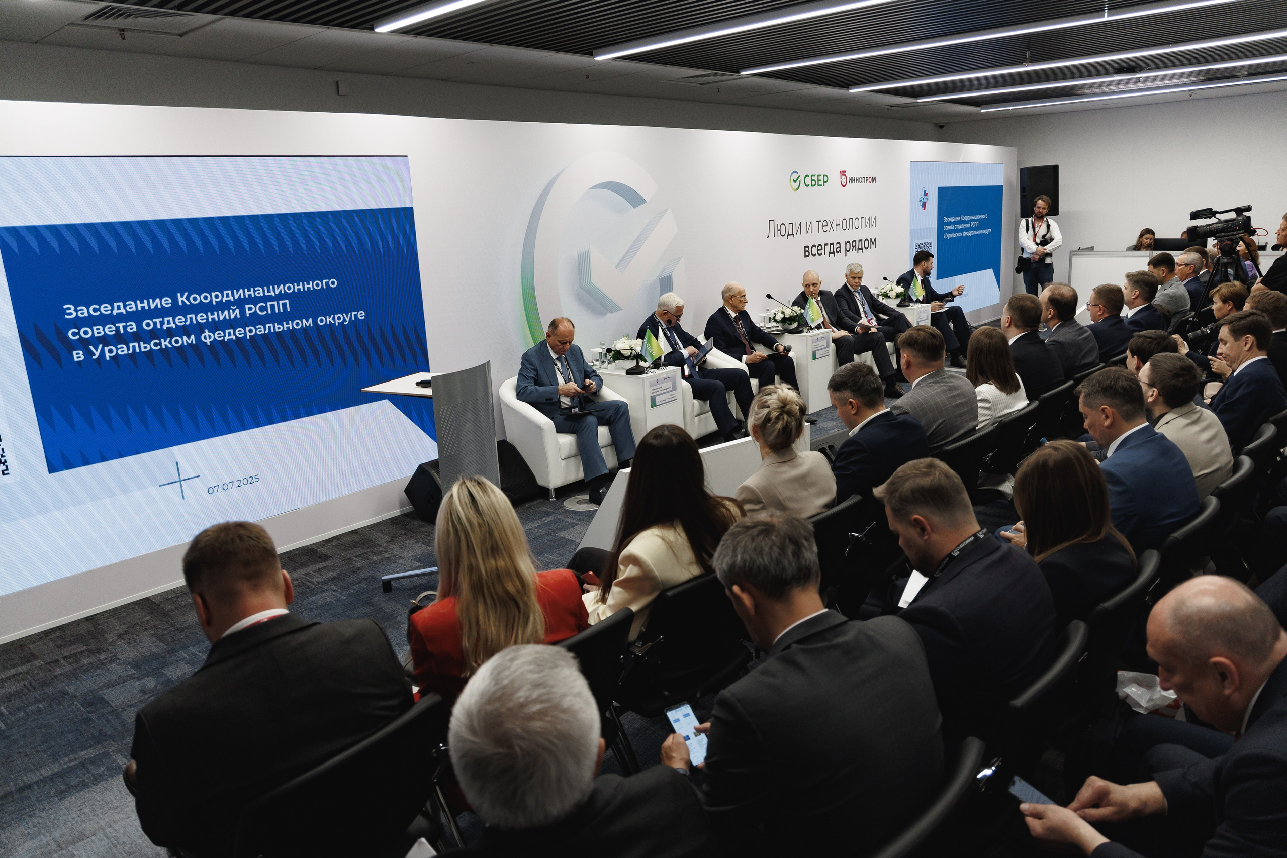 АНТ Иннопром. Дмитрий Судаков, фотограф в Екатеринбурге и Москве