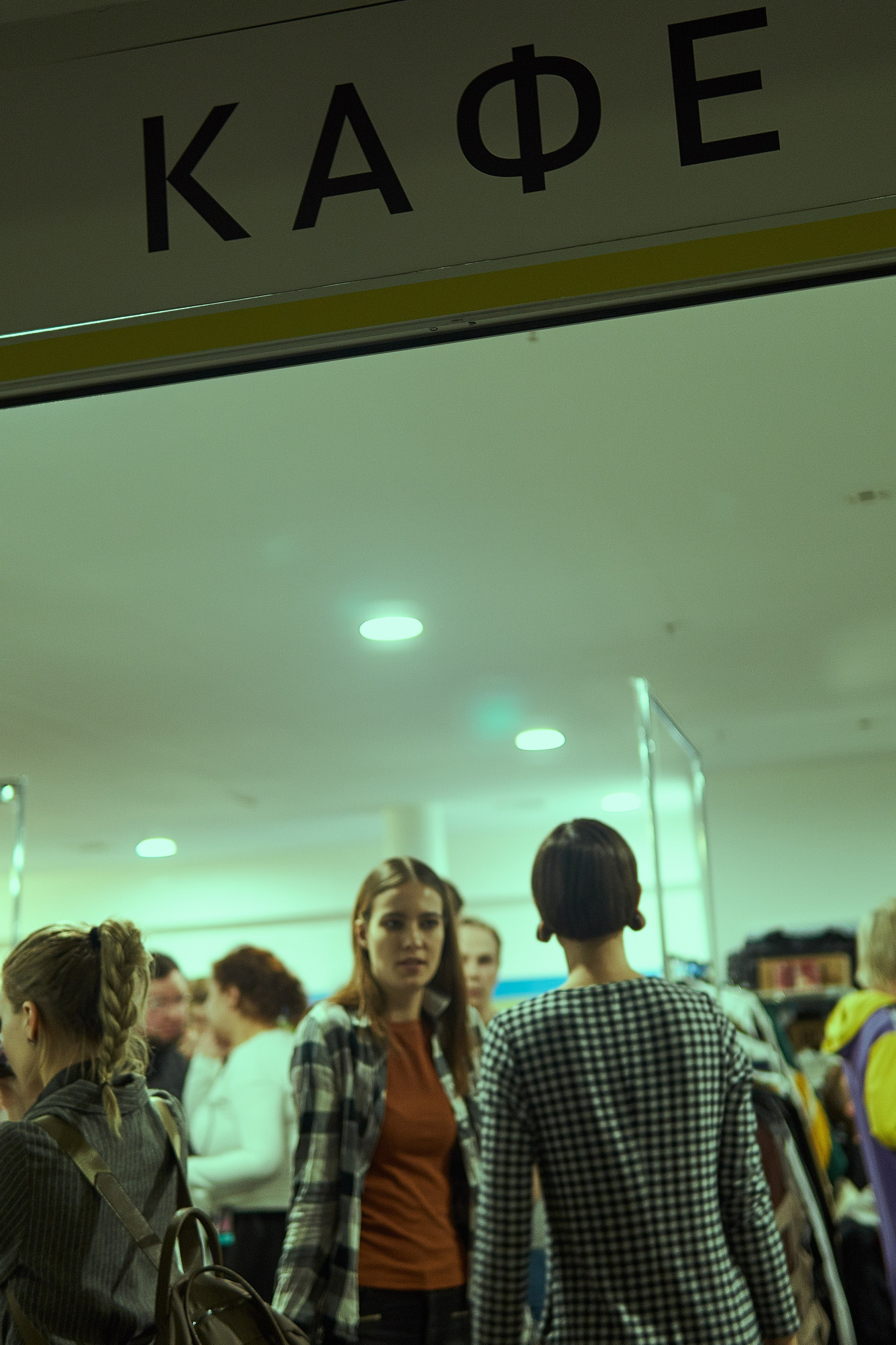 Campaign EKBFW`19. Индивидуальные съемки для брендов nashe nastroenie