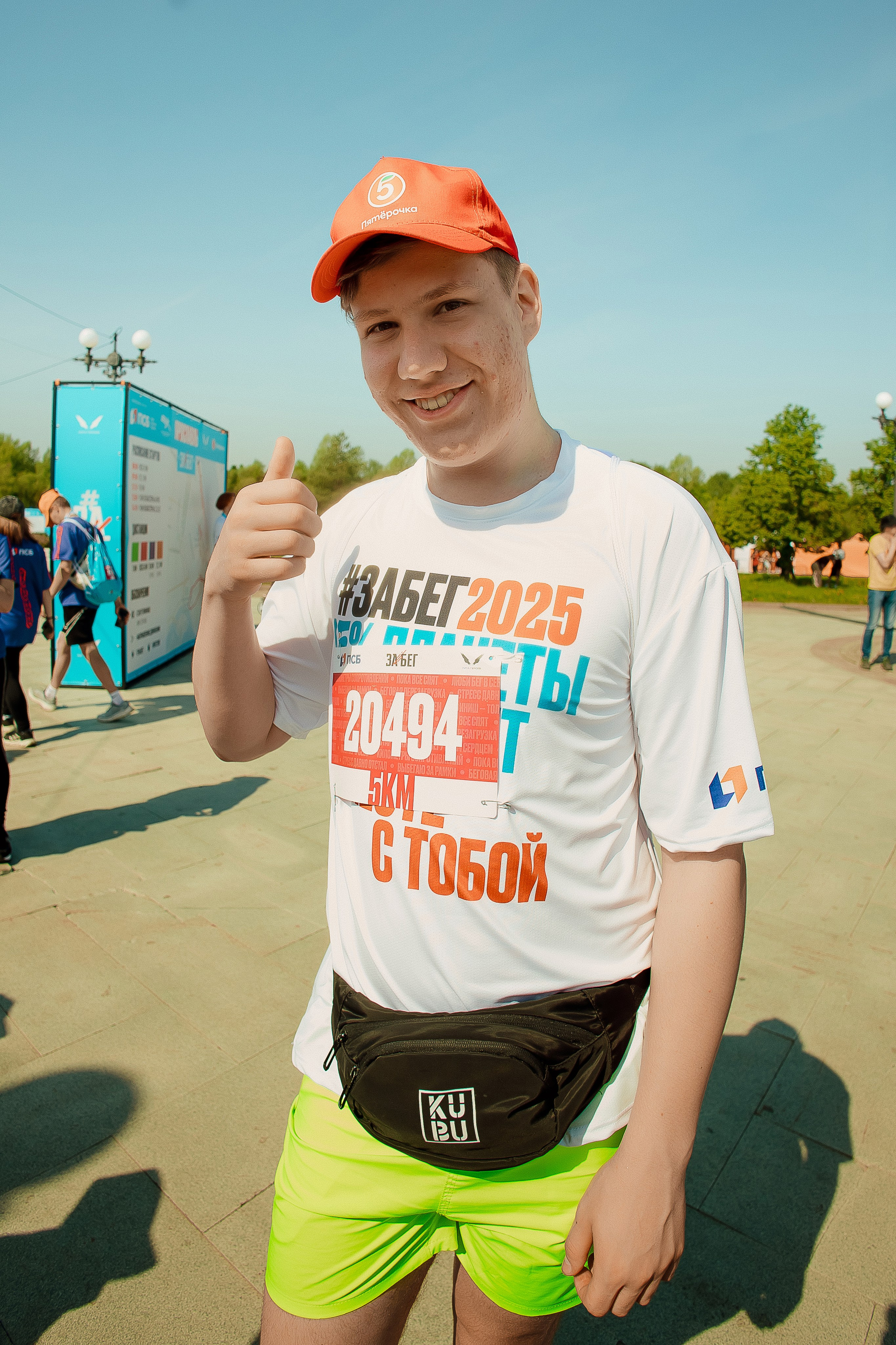 Пятерочка. Свадебный фотограф