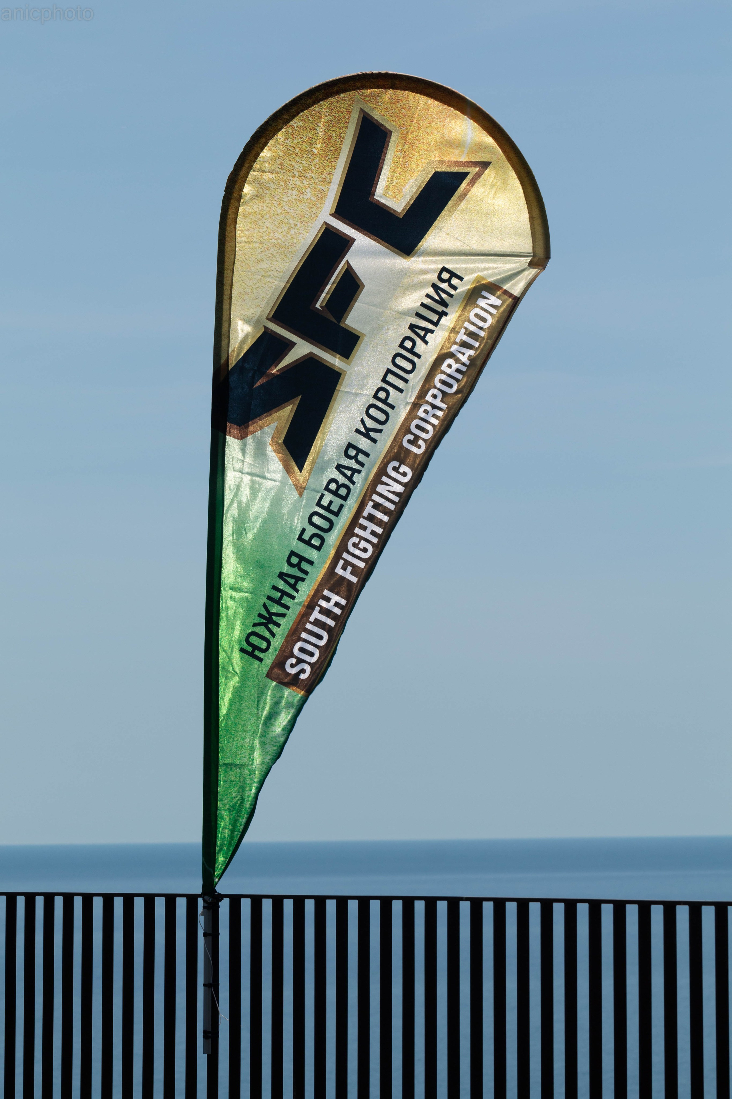 Мрия SFC. Аник фотограф Симферополь, Крым