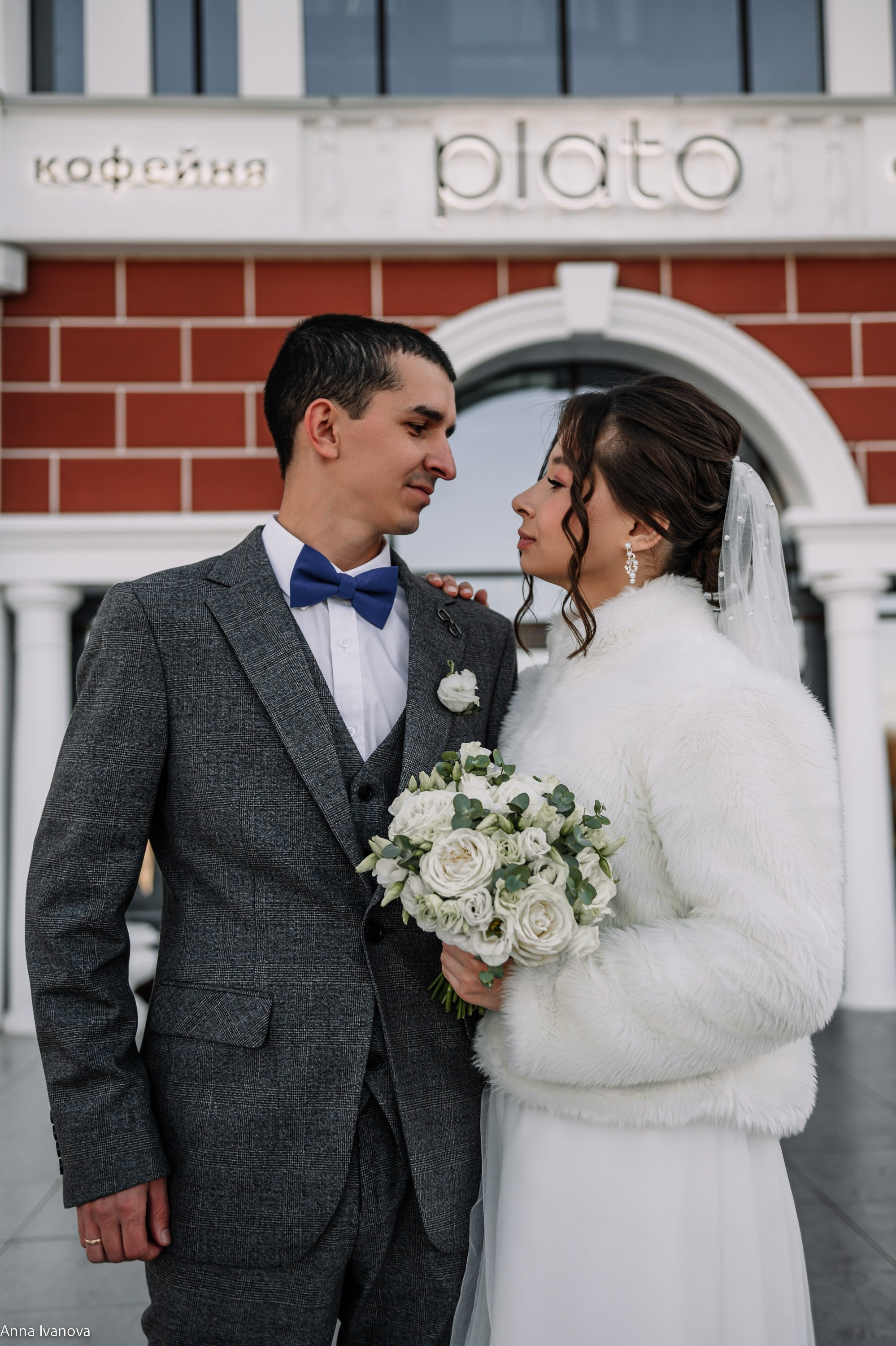 Свадебная фотосессия. Анна Иванова Свадебный Фотограф Чебоксары