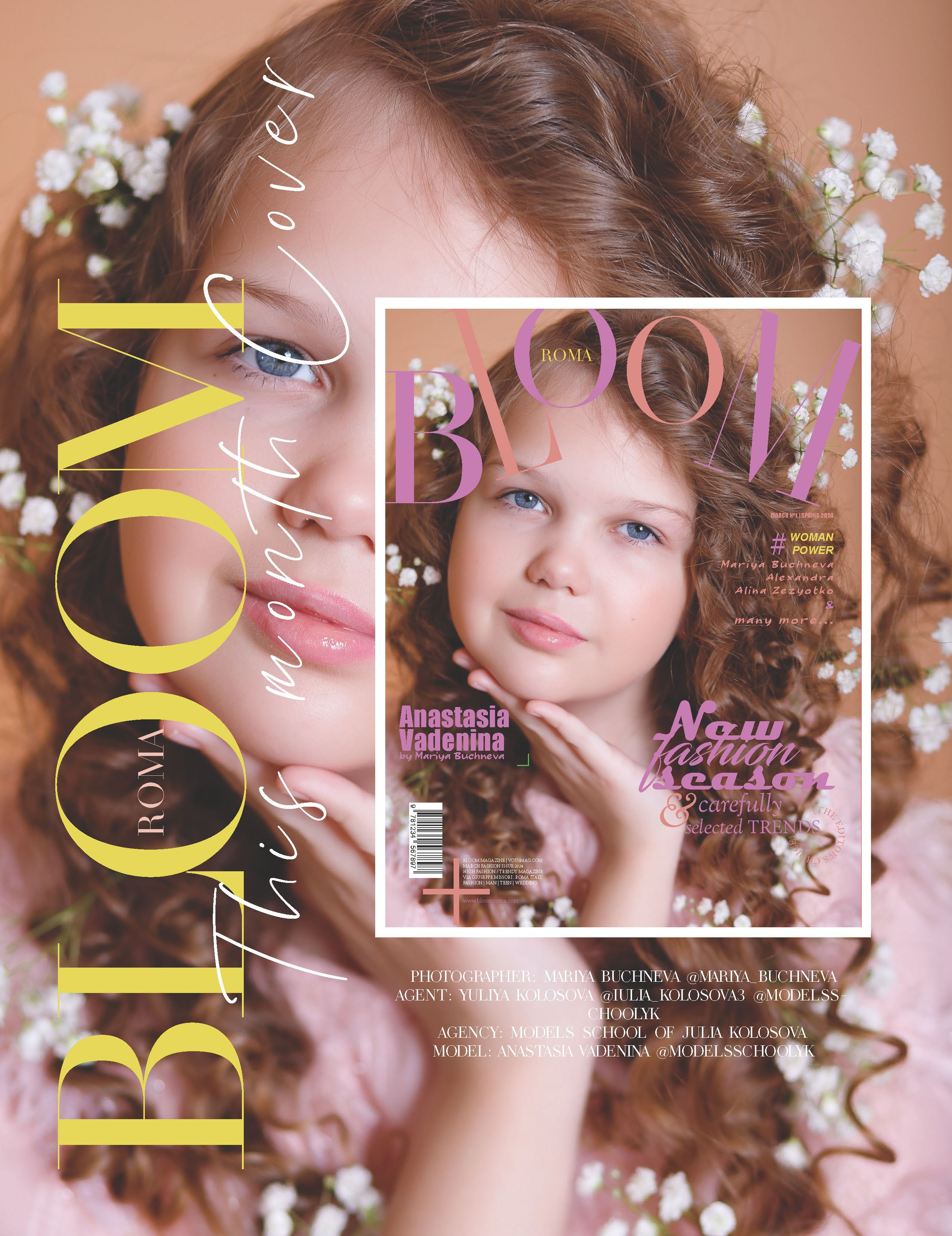 BLOOM magazine. Фотограф в Подольске — Мария Бучнева