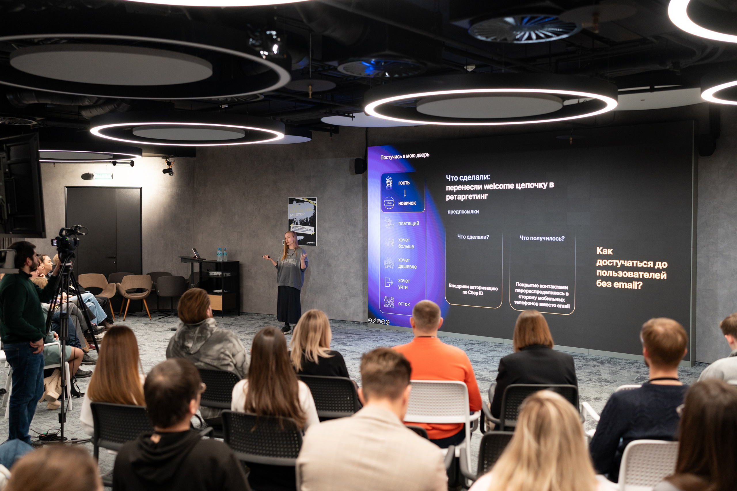 Конференции. Фотограф и видеограф в Москве Максим Демченко