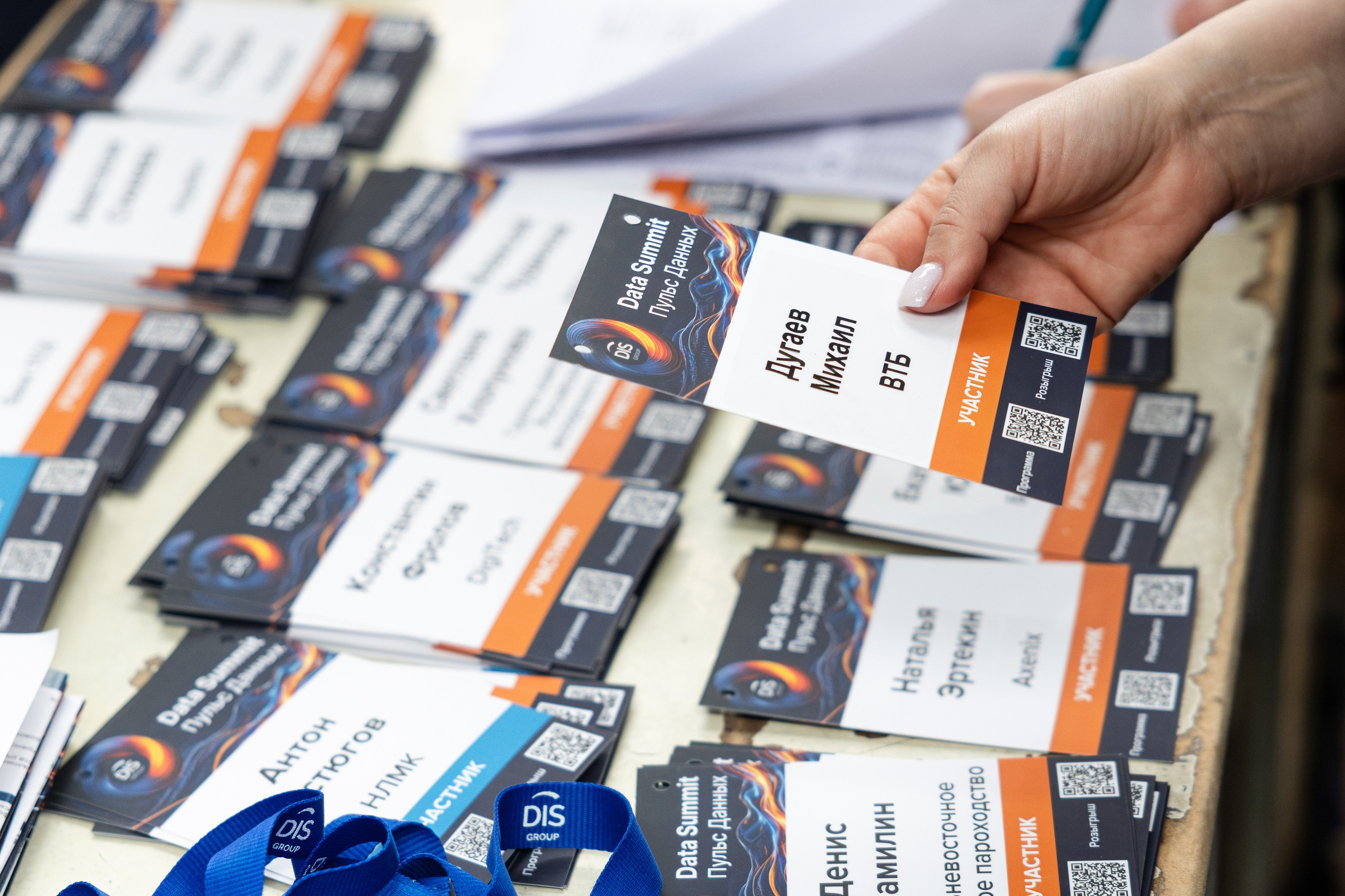 Data Summit 2025. Свадебный репортажный фотограф в Москве