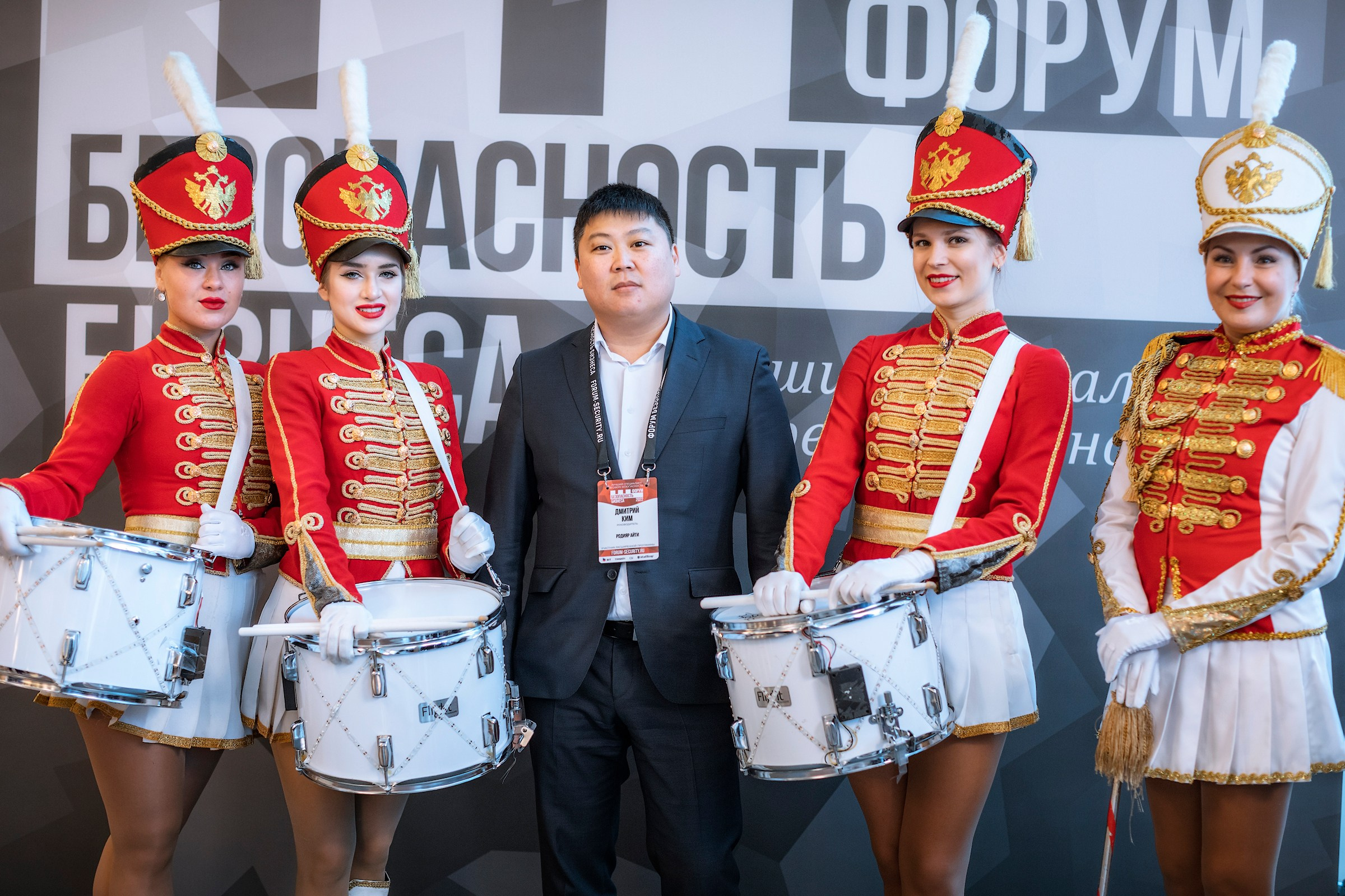 XII Форум Безопасность бизнеса 2022. Сфера безопасности