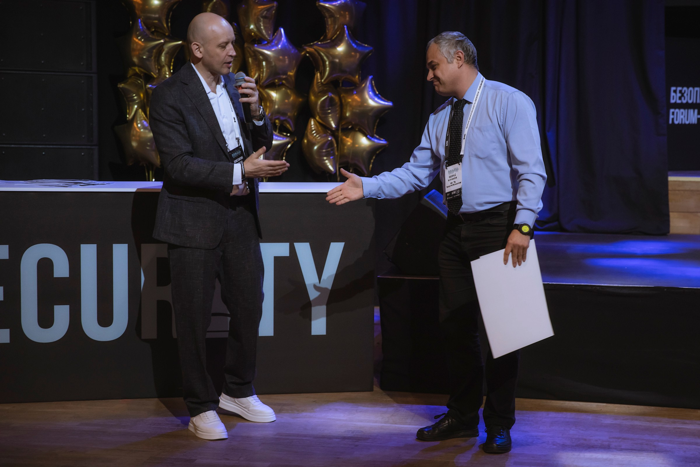 XV Форум «Безопасность бизнеса» 2025. Сфера безопасности