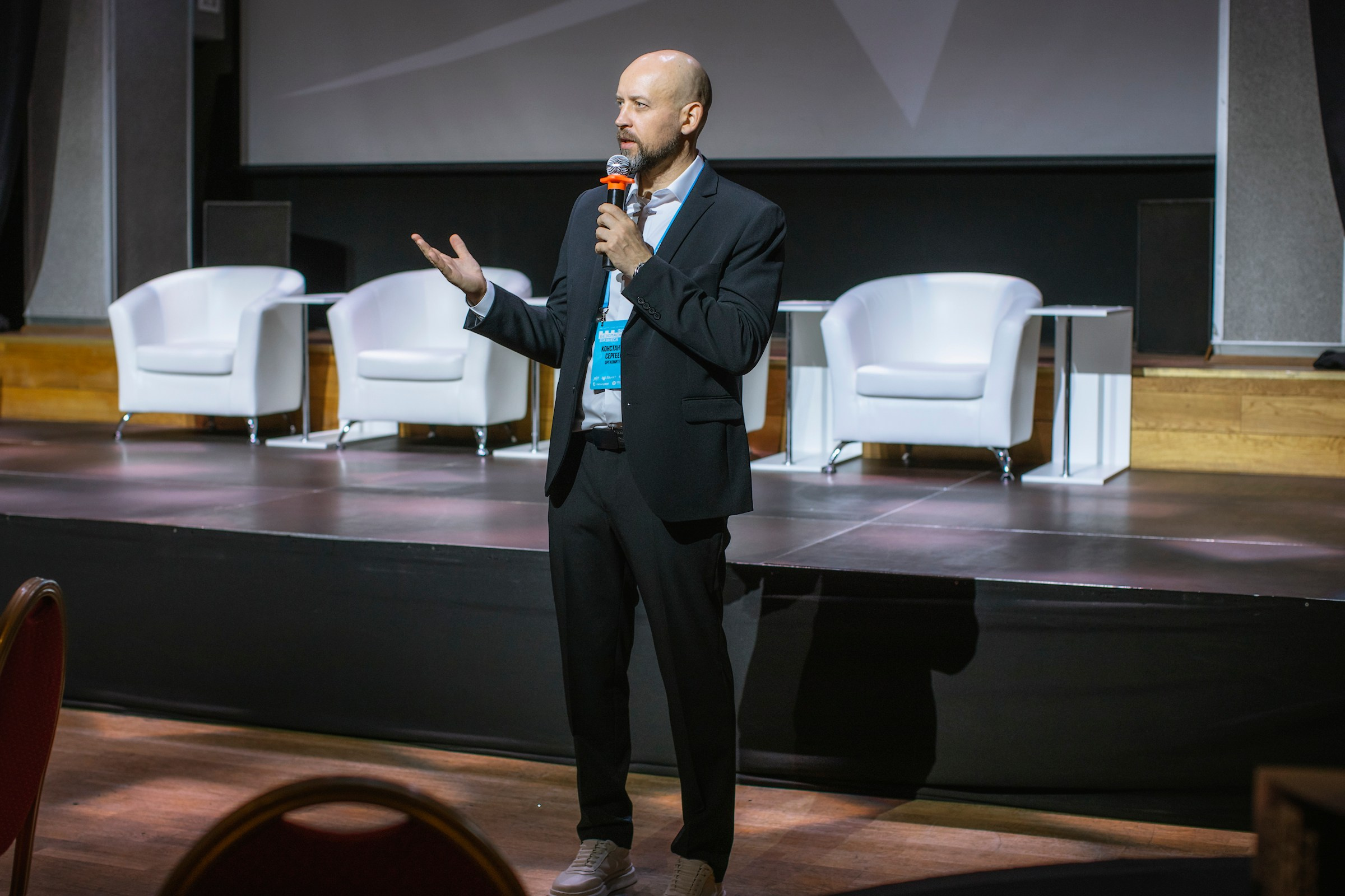 XIV Форум Безопасность бизнеса 2024. Сфера безопасности