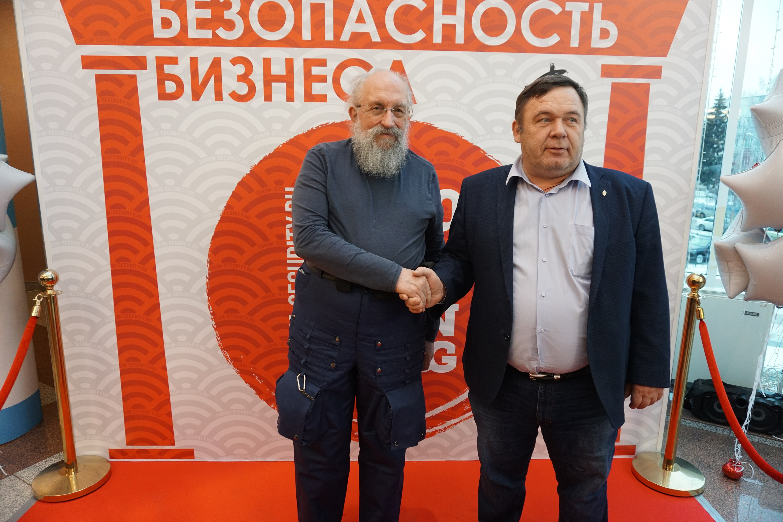 IX Форум Безопасность бизнеса 2019. Сфера безопасности