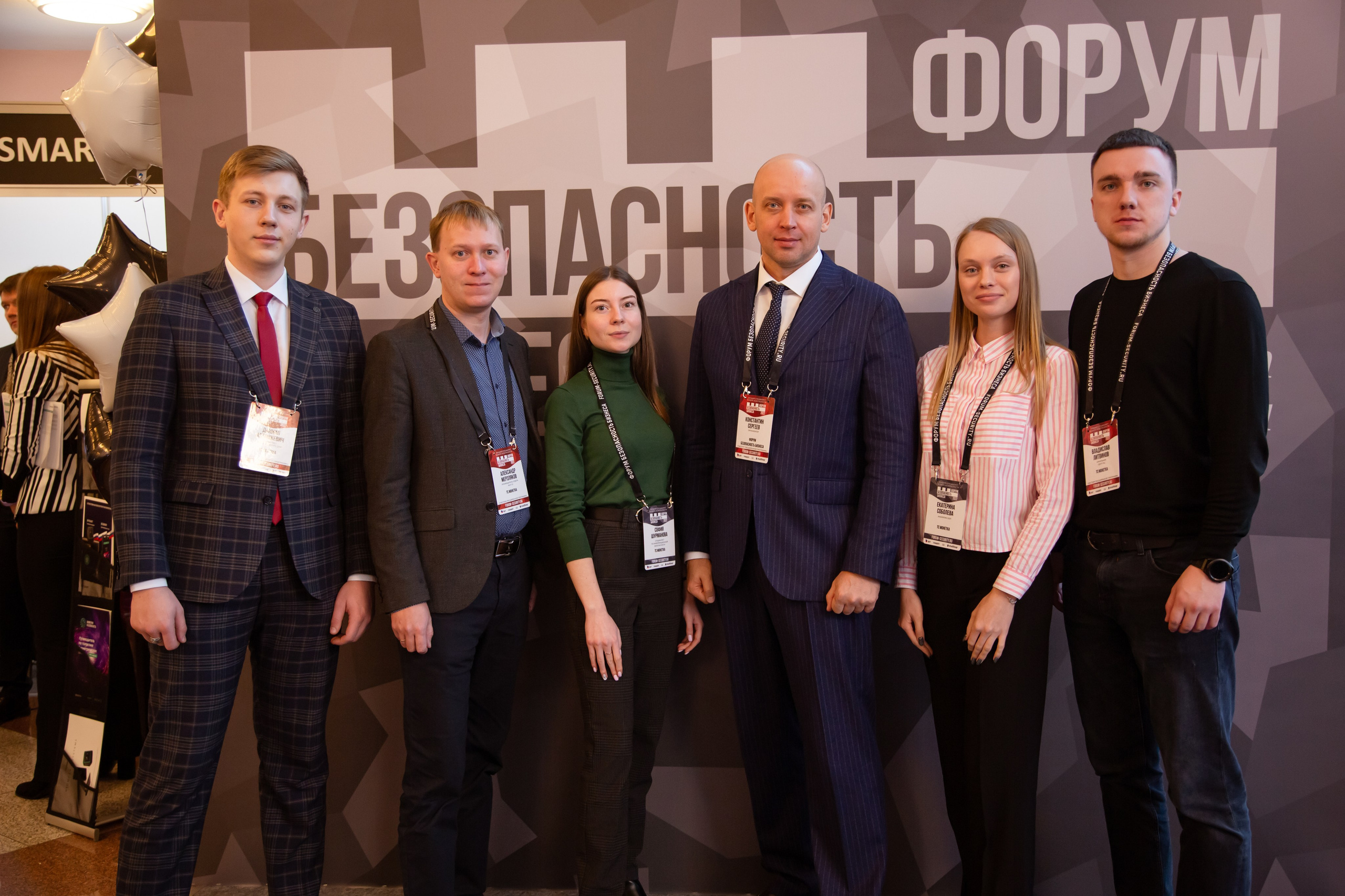 XII Форум Безопасность бизнеса 2022. Сфера безопасности