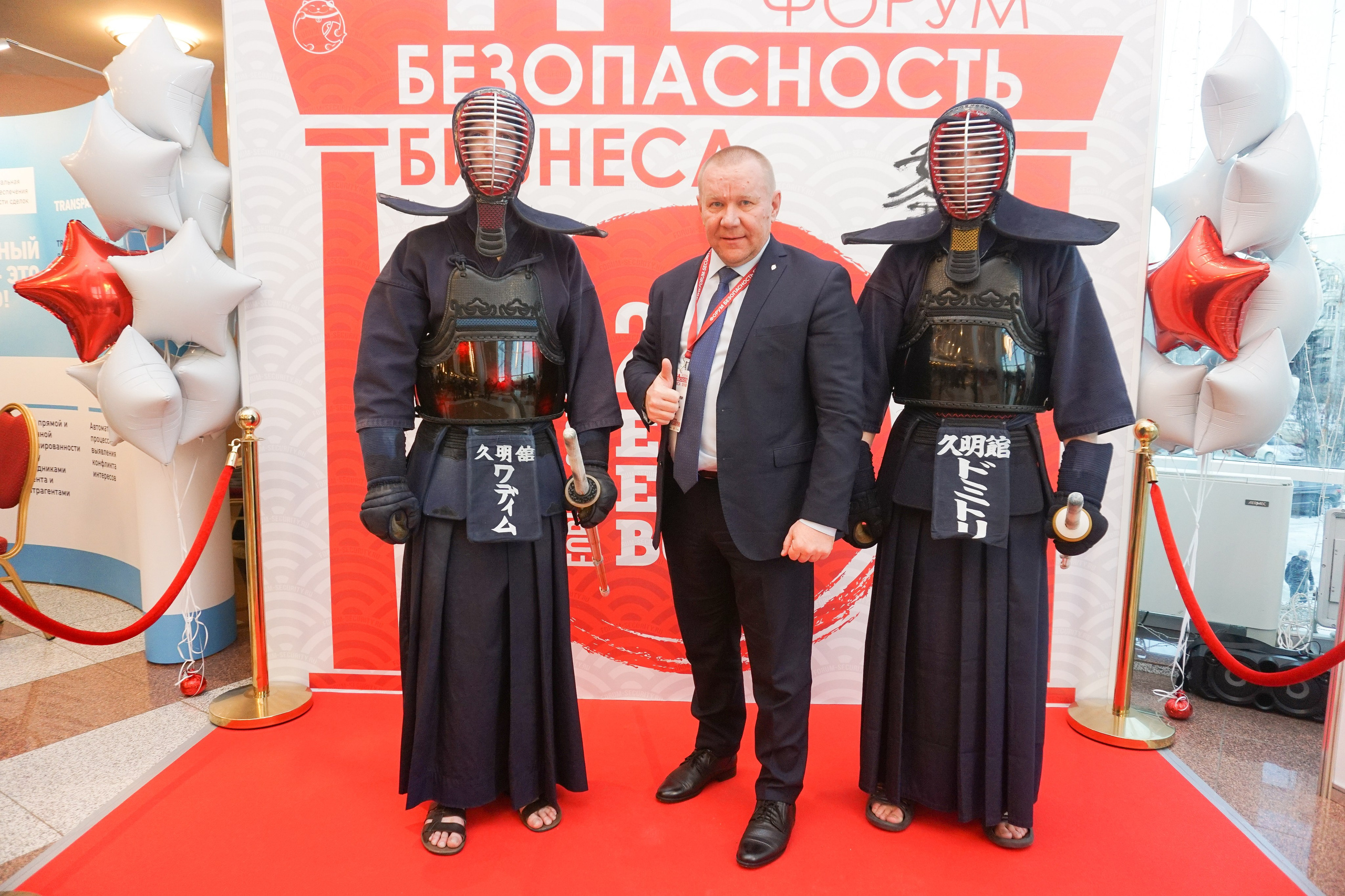 IX Форум Безопасность бизнеса 2019. Сфера безопасности