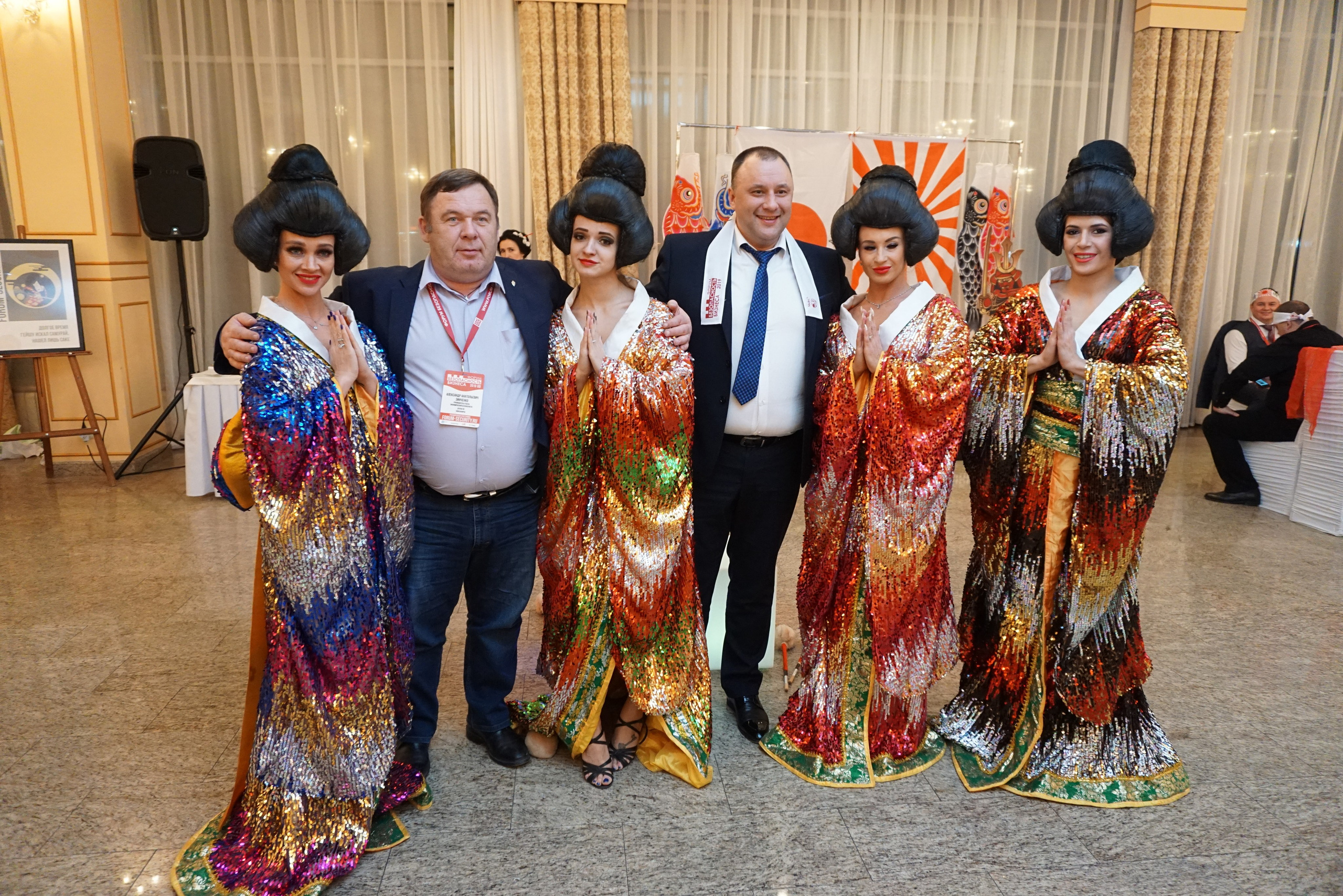 IX Форум Безопасность бизнеса 2019. Сфера безопасности