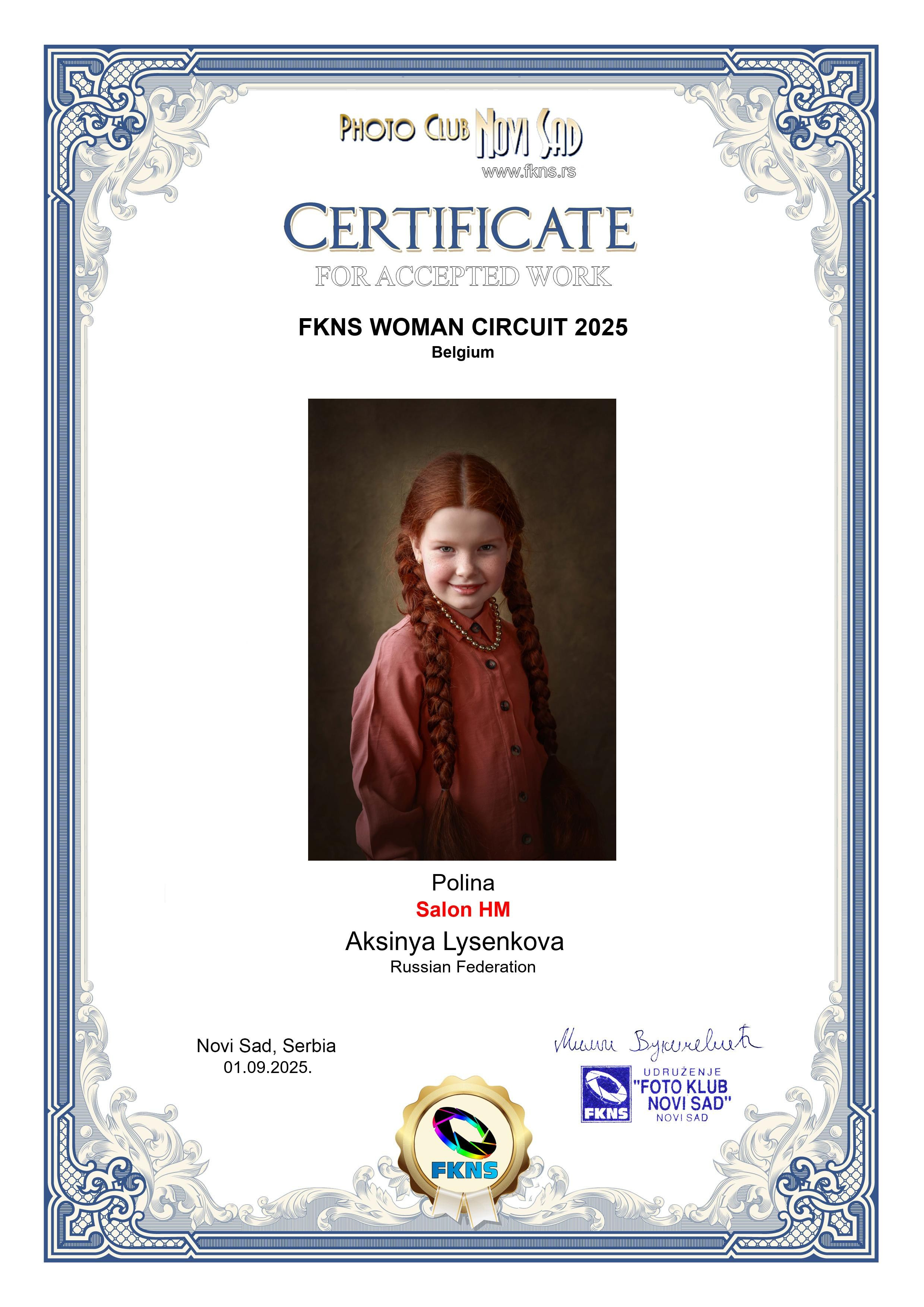 Дипломы. Детский, семейный фотограф в Ижевске и Москве Аксинья Лысенкова ADEN