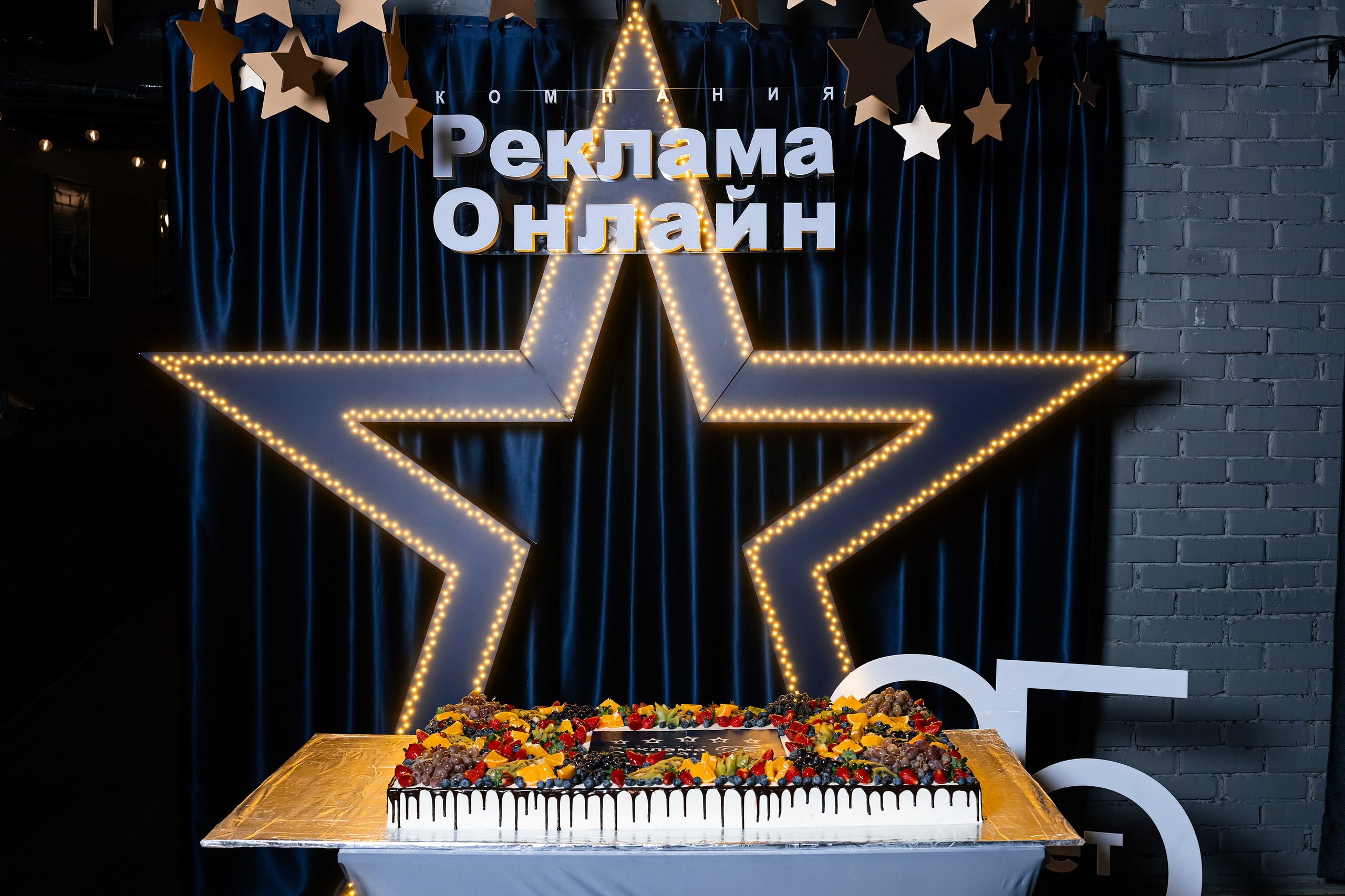 Реклама Онлайн 25 лет