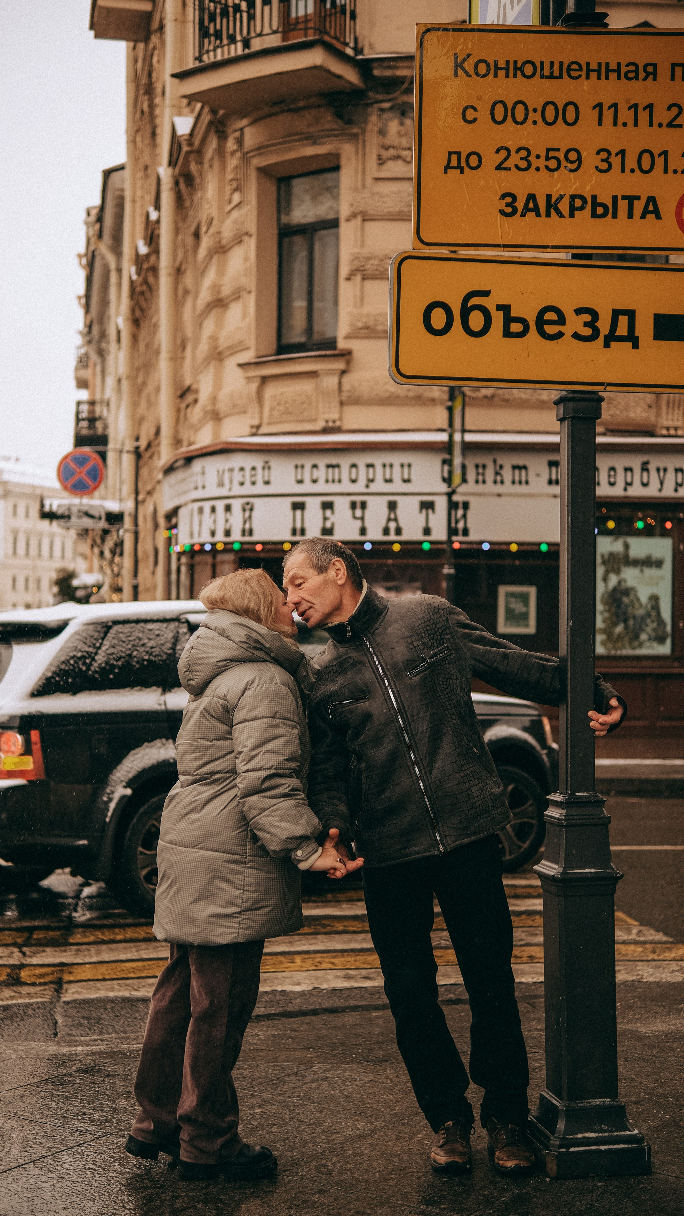 Ксюша & Олег. Phdkvmr.ru