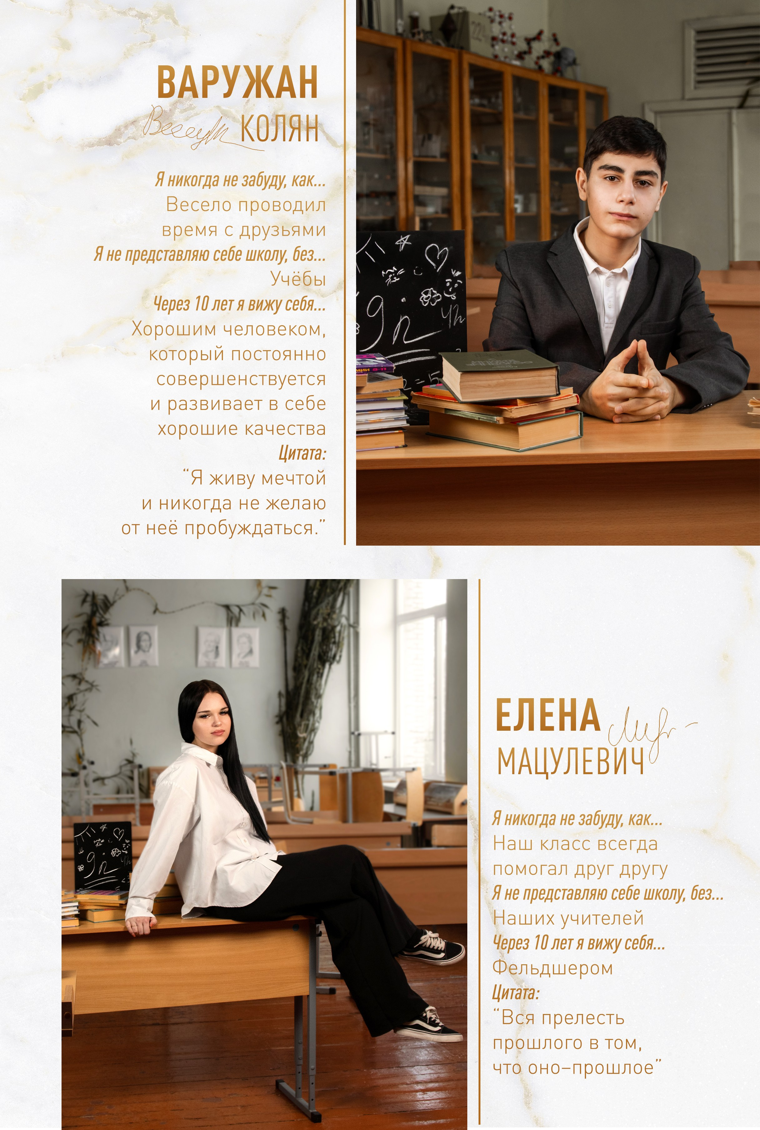 Макет фотоальбома для 9 класса. Фотограф в Санкт-Петербурге Ксения Яковчук