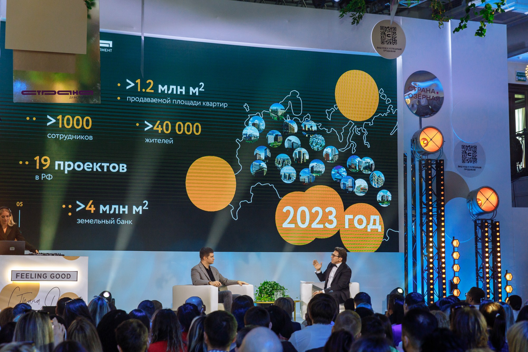 Репортаж - фотограф Иван Прусов