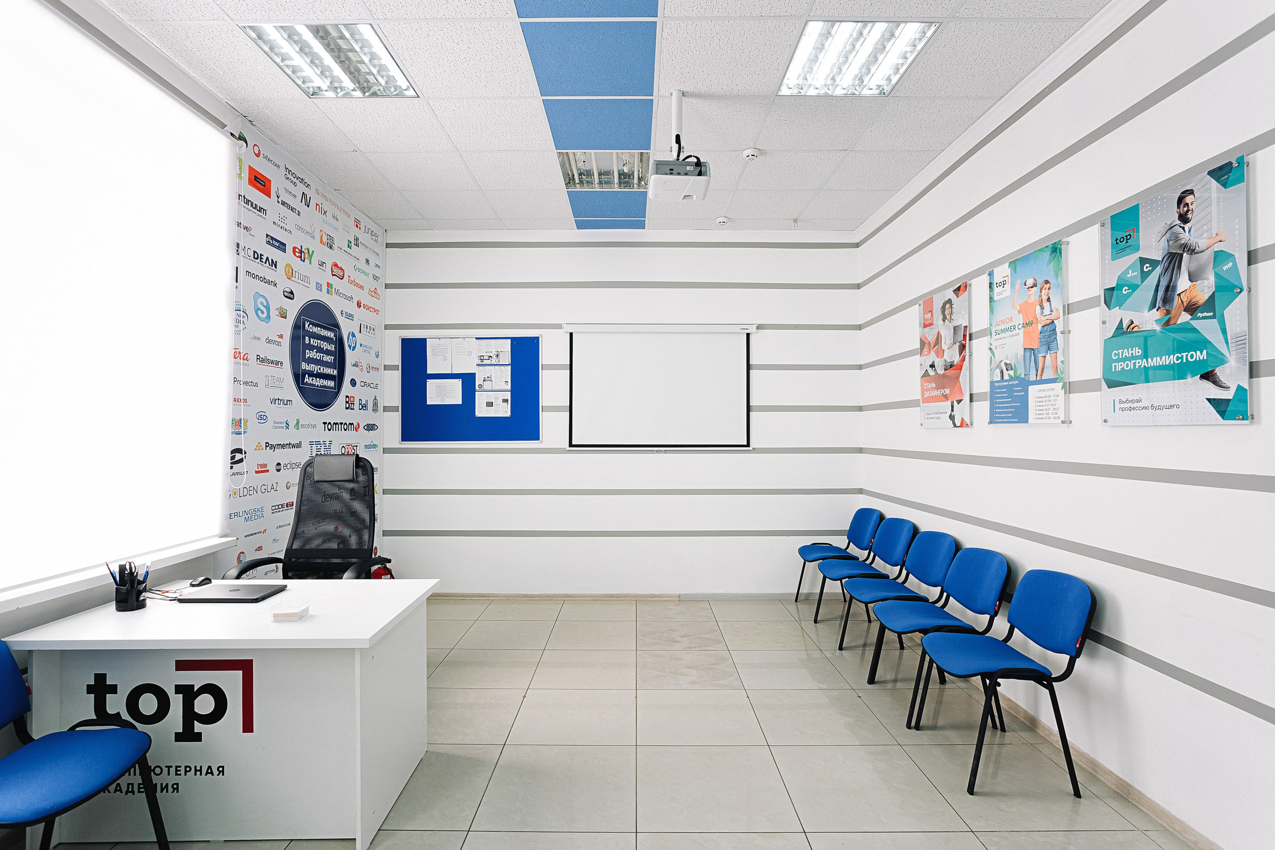 Фотосъемка компьютерной школы в Волгодонске