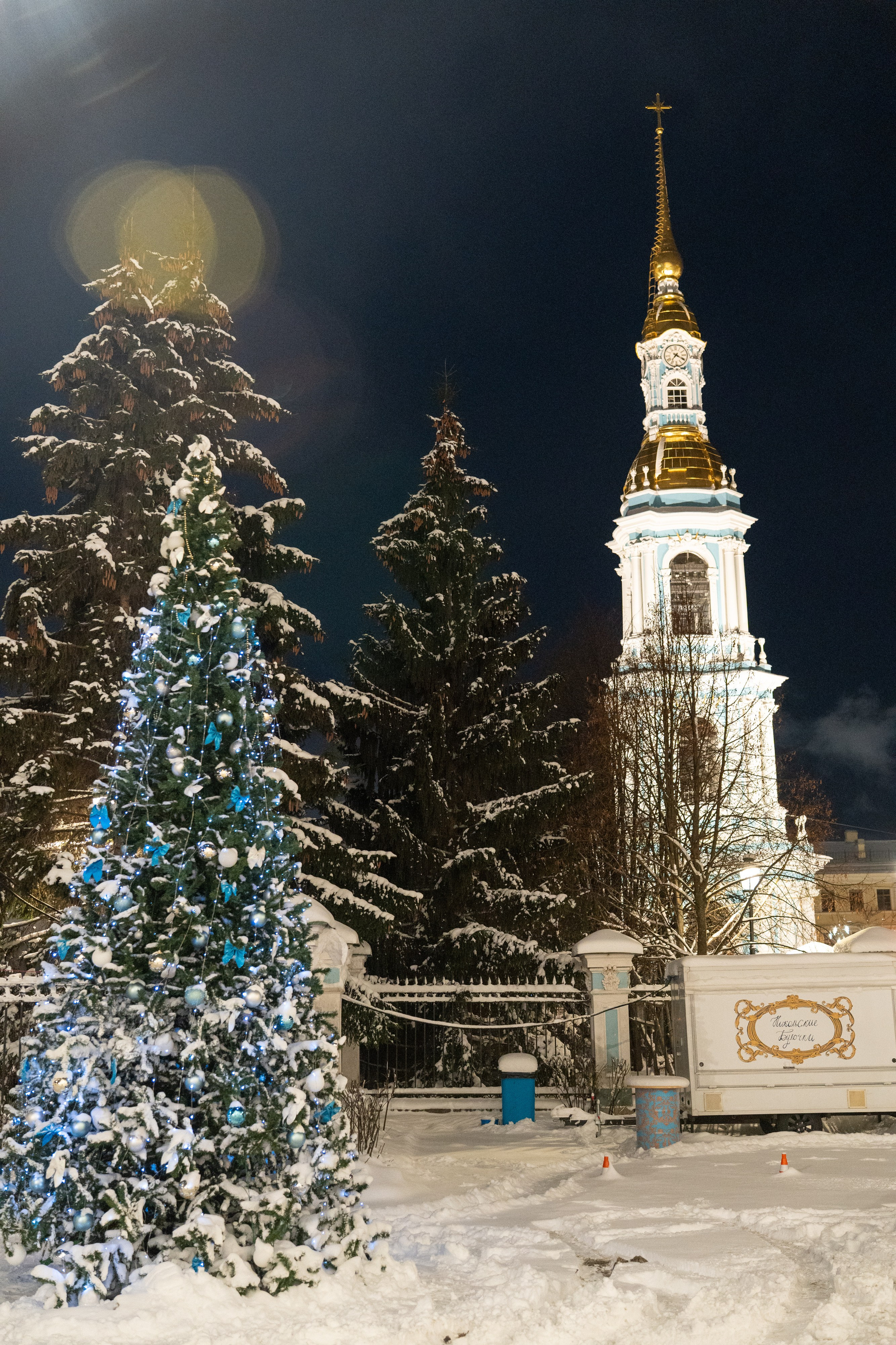 Вечерня. Молебен на Новый год. НИКОЛО-БОГОЯВЛЕНСКИЙ МОРСКОЙ СОБОР