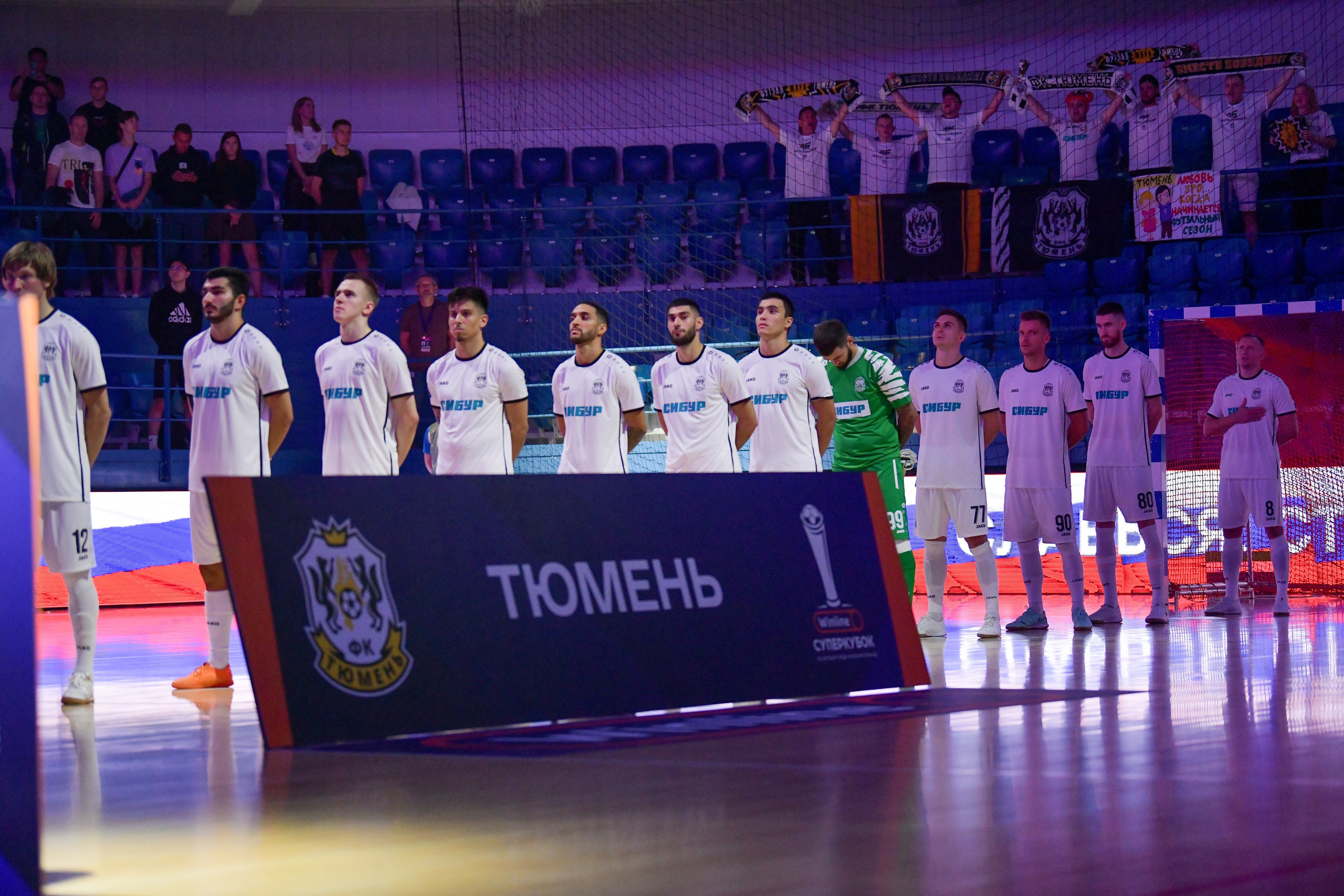 Winline Суперкубок России по футзалу 2024/25 МФК «Норильский никель» vs МФК «Тюмень». Полуфинал 24.08.2024 ВА «Динамо», г. Москва. Свой взгляд через объектив