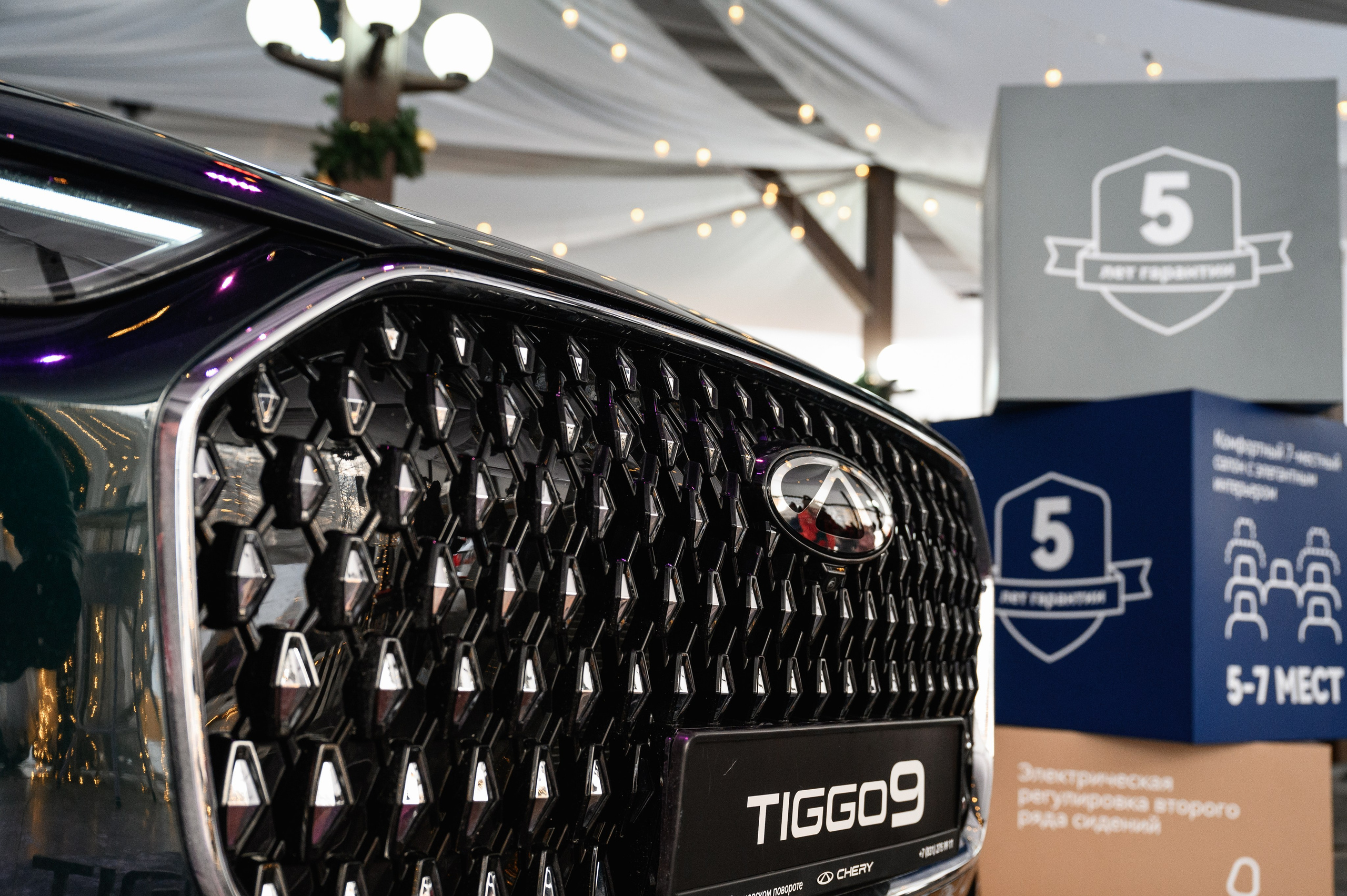 Презентация Cherry Tiggo 9 x Ильдорф. Фотограф Захваткин Роман