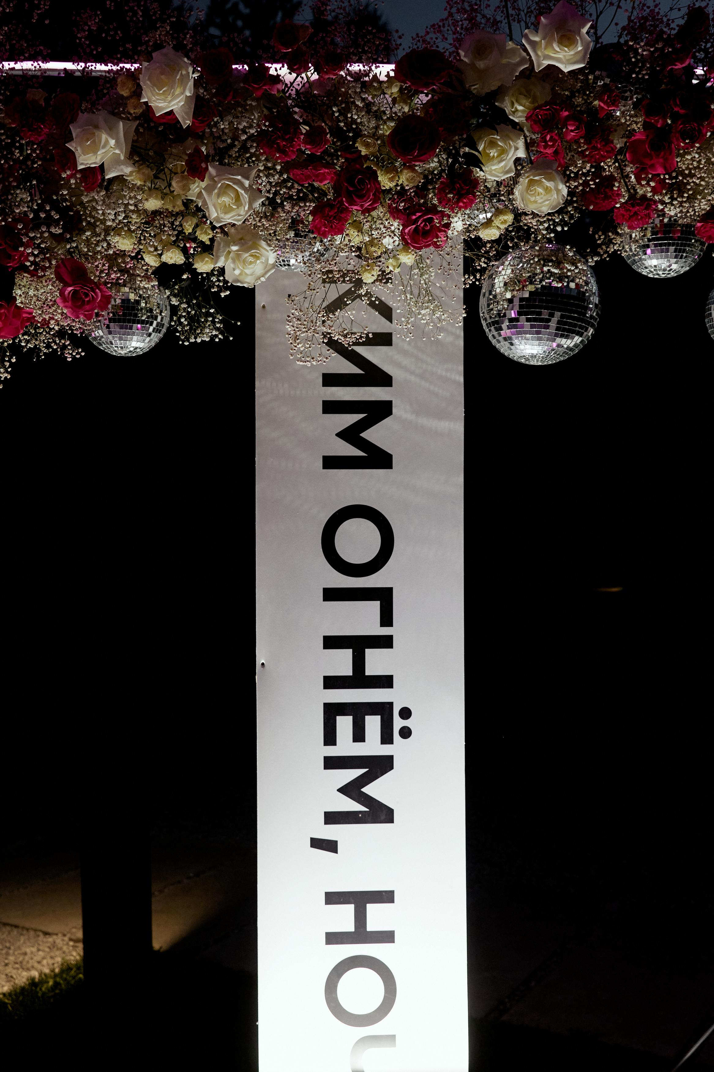 MOMENTS OF BLISS. Дмитрий Мазуркевич: Профессиональный Репортажный Фотограф