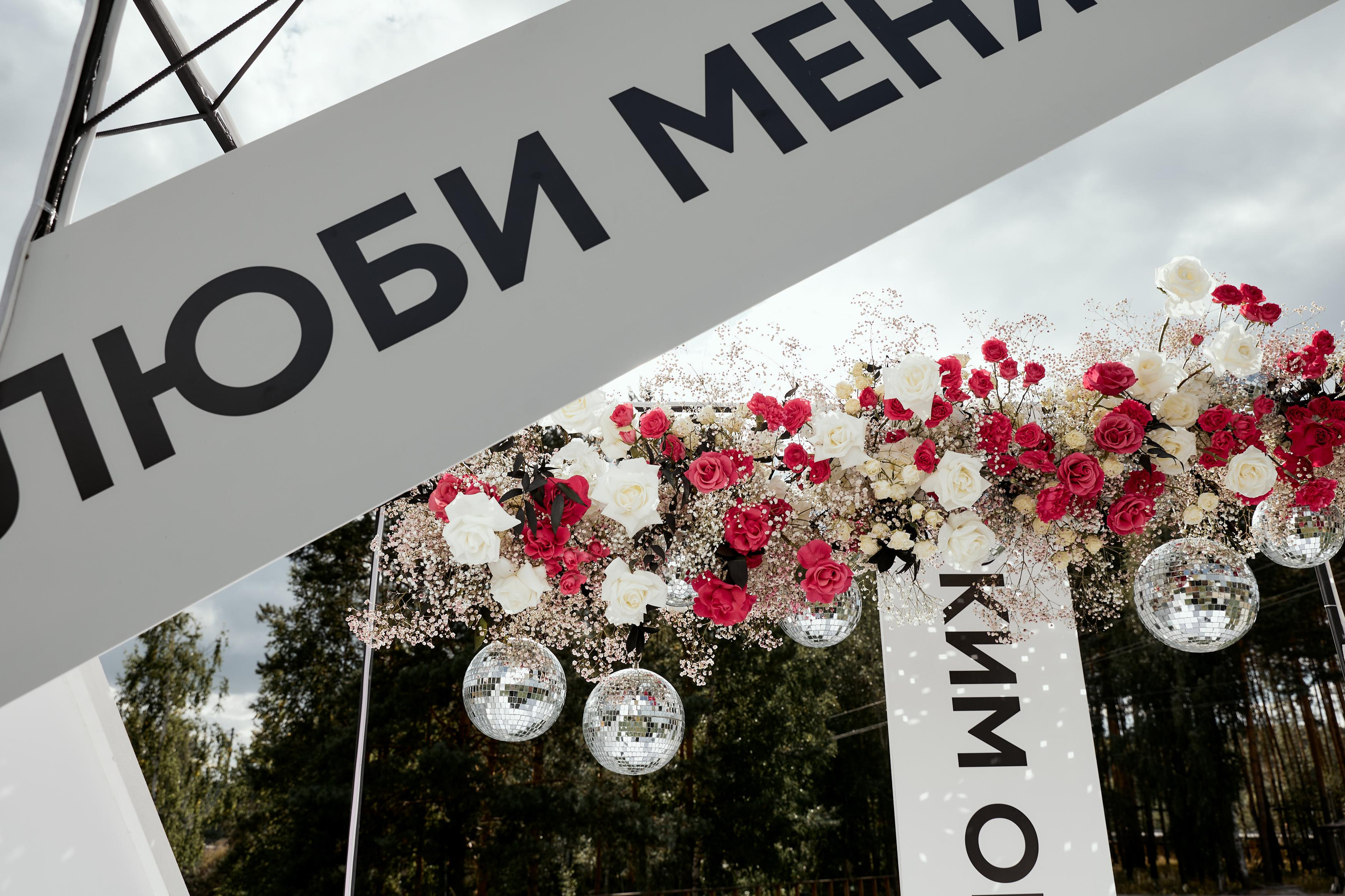 MOMENTS OF BLISS. Дмитрий Мазуркевич: Профессиональный Репортажный Фотограф