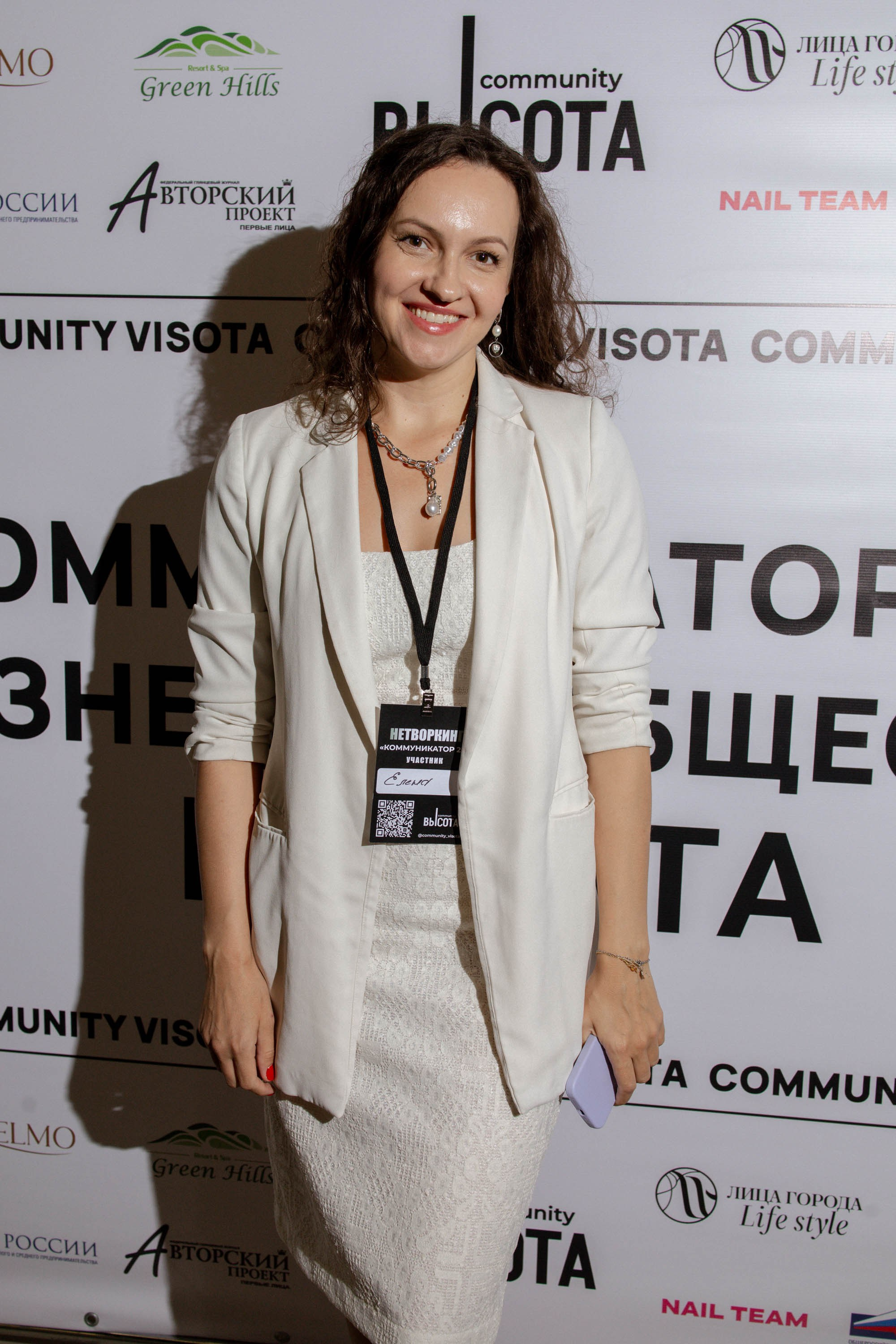 Масштаб Высоты