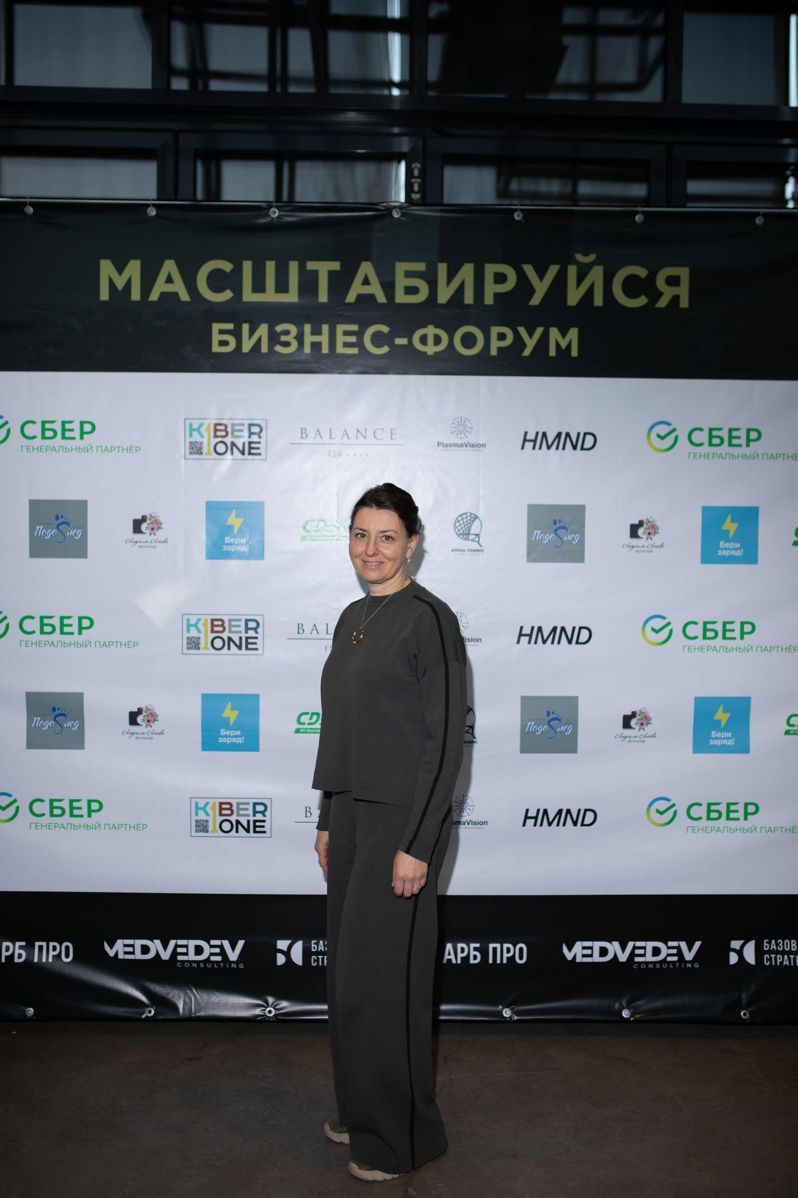 Форум МАСШТАБИРУЙСЯ. Фотограф Людмила Лосева Волгоград