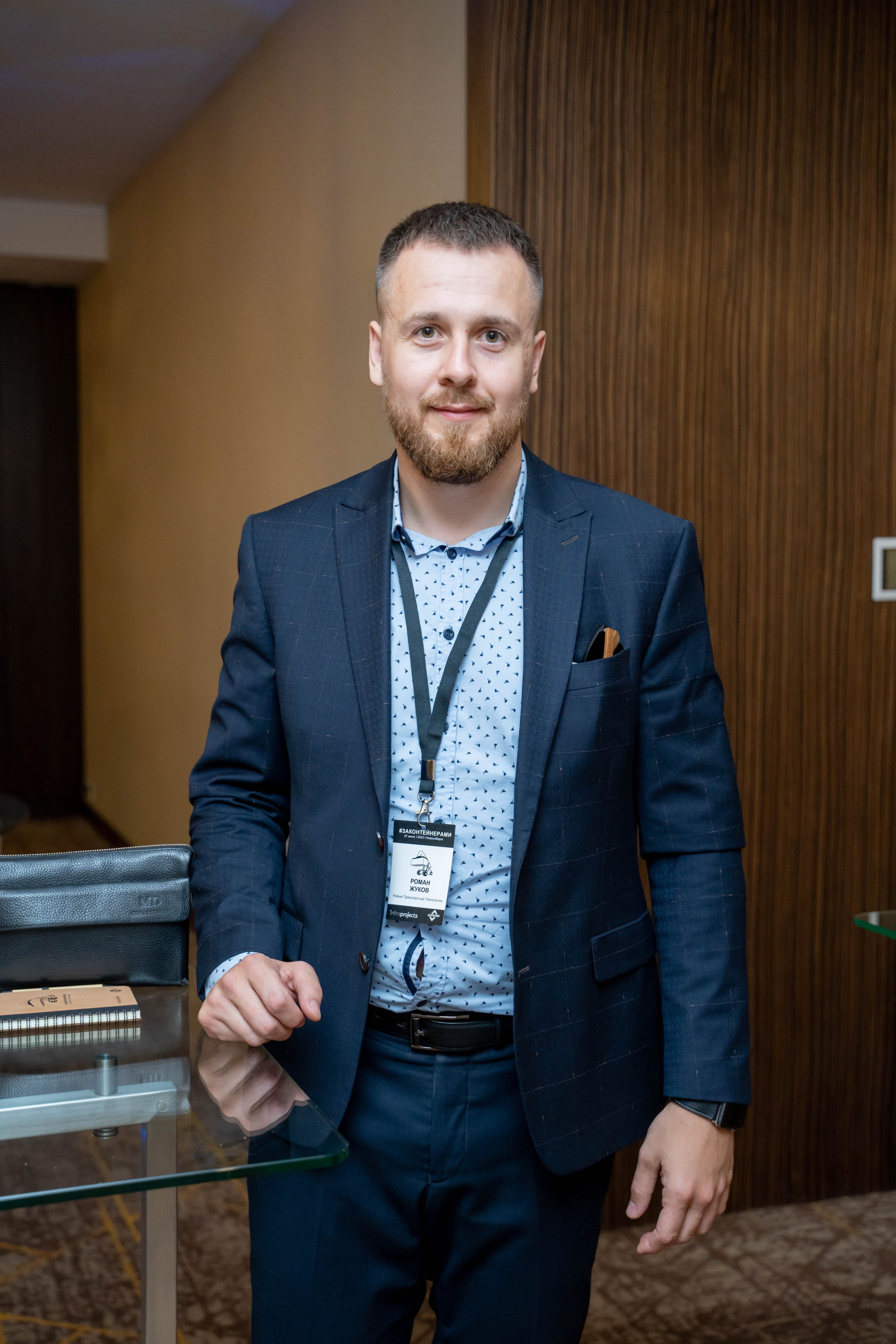 Репортаж «ЗАКОНТЕЙНЕРАМИ». Главная