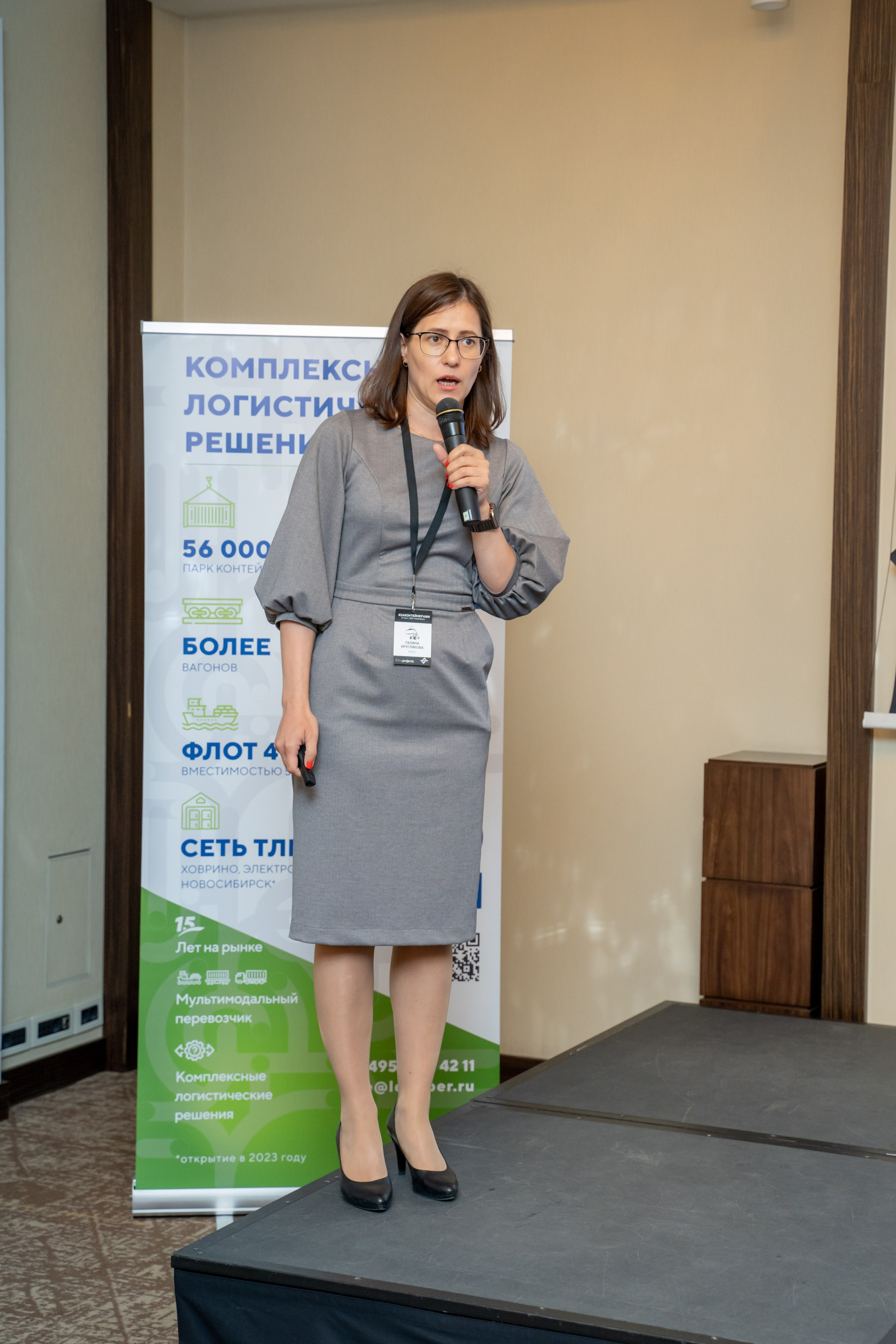 Репортаж «ЗАКОНТЕЙНЕРАМИ». Главная