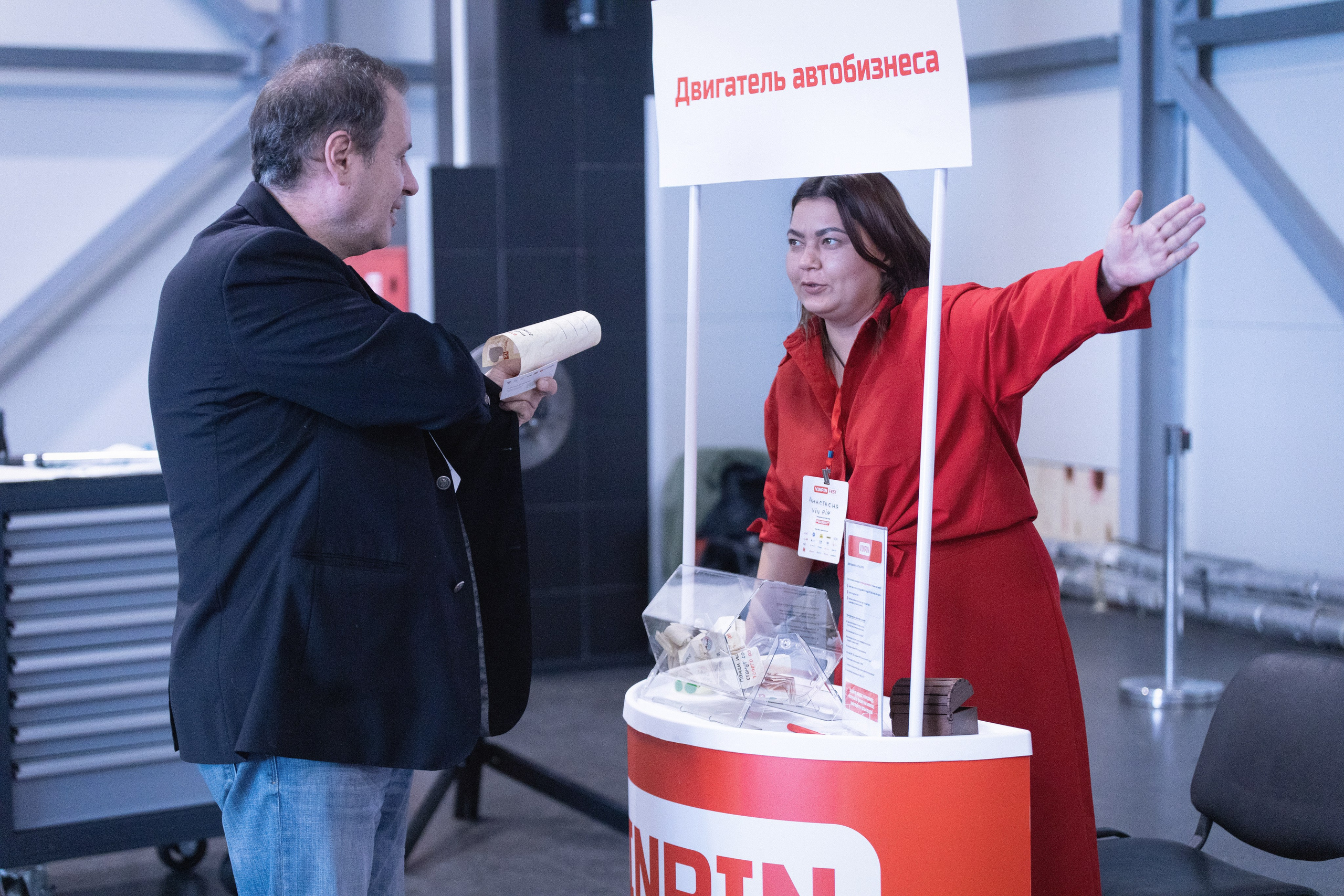 VINPIN FEST 3-й фестиваль автобизнеса. Портретный и репортажный фотограф из Нижнего Новгорода Александра Лабутина